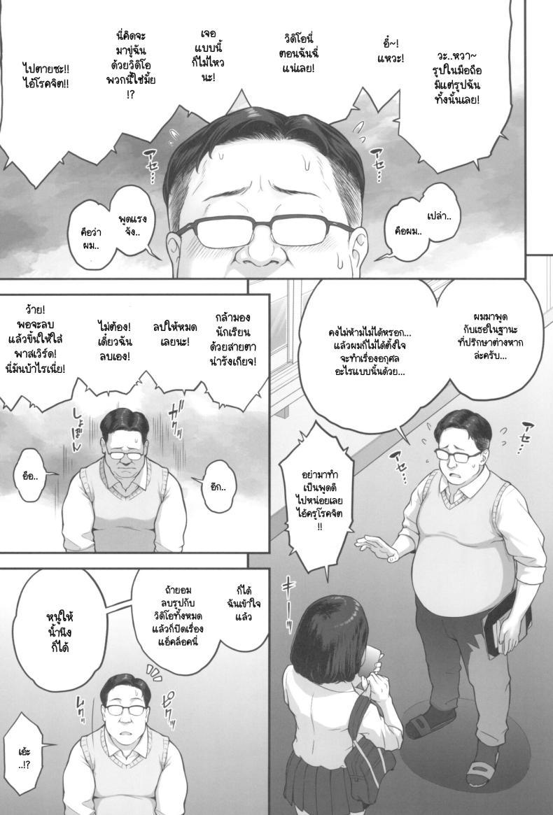 Doujin-Lc- อ่าน โดจิน มังฮวา เกาหลี ญี่ปุ่น จีน แปลไทย เหตุผลที่ฉันยอมตาลุงนี่ (C104) [Butagoya (Kemigawa)] Bakunyuu (M Cup) Gal ga Oji-san to LoveHo de Asedaku SEX suru Riyuu ตอนที่ 1 2 3 4 5 6 7 8 9 10 11 12 13 14 ฟรี ไม่มีโฆษณา อ่าน โดจิน Manhwa เกาหลี ญี่ปุ่น จีน เรามีครบ คัดมาให้เน้นๆ โดจิน 18+ รับประกันความฟินโดย  Doujin Lc