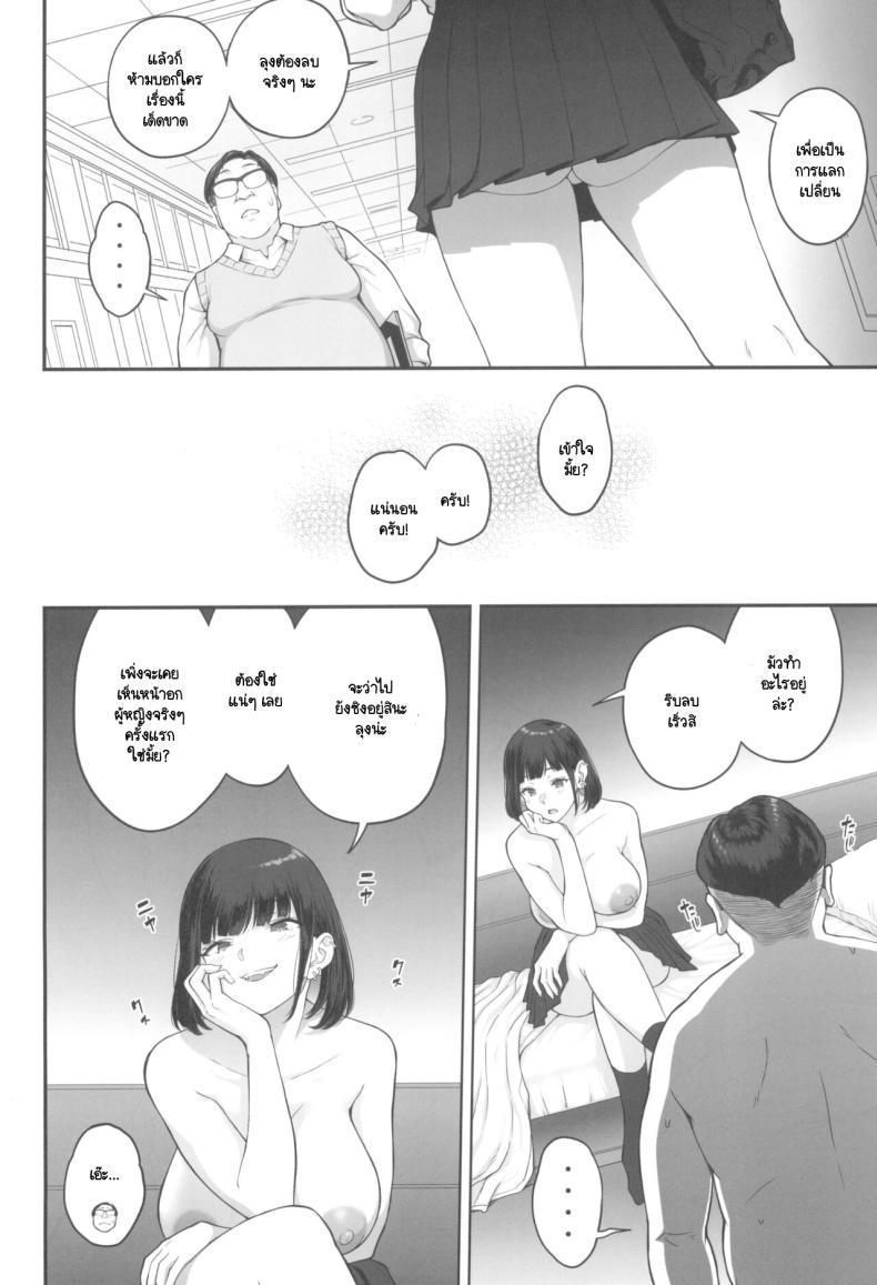 Doujin-Lc- อ่าน โดจิน มังฮวา เกาหลี ญี่ปุ่น จีน แปลไทย เหตุผลที่ฉันยอมตาลุงนี่ (C104) [Butagoya (Kemigawa)] Bakunyuu (M Cup) Gal ga Oji-san to LoveHo de Asedaku SEX suru Riyuu ตอนที่ 1 2 3 4 5 6 7 8 9 10 11 12 13 14 ฟรี ไม่มีโฆษณา อ่าน โดจิน Manhwa เกาหลี ญี่ปุ่น จีน เรามีครบ คัดมาให้เน้นๆ โดจิน 18+ รับประกันความฟินโดย  Doujin Lc