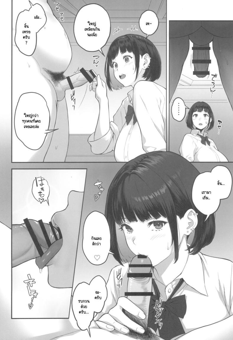 Doujin-Lc- อ่าน โดจิน มังฮวา เกาหลี ญี่ปุ่น จีน แปลไทย เหตุผลที่ฉันยอมตาลุงนี่ (C104) [Butagoya (Kemigawa)] Bakunyuu (M Cup) Gal ga Oji-san to LoveHo de Asedaku SEX suru Riyuu ตอนที่ 1 2 3 4 5 6 7 8 9 10 11 12 13 14 ฟรี ไม่มีโฆษณา อ่าน โดจิน Manhwa เกาหลี ญี่ปุ่น จีน เรามีครบ คัดมาให้เน้นๆ โดจิน 18+ รับประกันความฟินโดย  Doujin Lc
