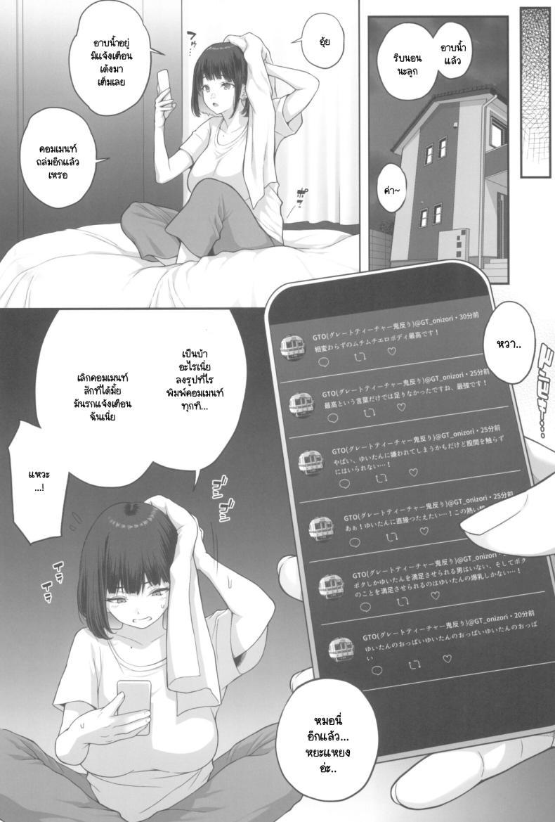 Doujin-Lc- อ่าน โดจิน มังฮวา เกาหลี ญี่ปุ่น จีน แปลไทย เหตุผลที่ฉันยอมตาลุงนี่ (C104) [Butagoya (Kemigawa)] Bakunyuu (M Cup) Gal ga Oji-san to LoveHo de Asedaku SEX suru Riyuu ตอนที่ 1 2 3 4 5 6 7 8 9 10 11 12 13 14 ฟรี ไม่มีโฆษณา อ่าน โดจิน Manhwa เกาหลี ญี่ปุ่น จีน เรามีครบ คัดมาให้เน้นๆ โดจิน 18+ รับประกันความฟินโดย  Doujin Lc