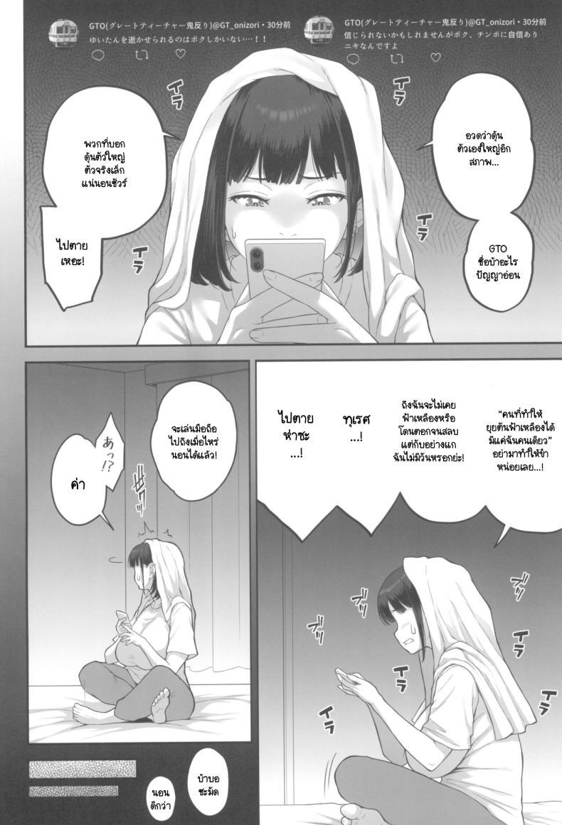 Doujin-Lc- อ่าน โดจิน มังฮวา เกาหลี ญี่ปุ่น จีน แปลไทย เหตุผลที่ฉันยอมตาลุงนี่ (C104) [Butagoya (Kemigawa)] Bakunyuu (M Cup) Gal ga Oji-san to LoveHo de Asedaku SEX suru Riyuu ตอนที่ 1 2 3 4 5 6 7 8 9 10 11 12 13 14 ฟรี ไม่มีโฆษณา อ่าน โดจิน Manhwa เกาหลี ญี่ปุ่น จีน เรามีครบ คัดมาให้เน้นๆ โดจิน 18+ รับประกันความฟินโดย  Doujin Lc