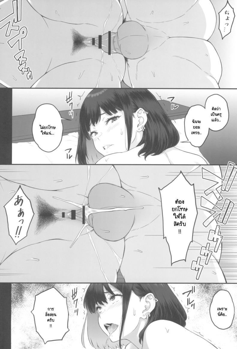 Doujin-Lc- อ่าน โดจิน มังฮวา เกาหลี ญี่ปุ่น จีน แปลไทย เหตุผลที่ฉันยอมตาลุงนี่ (C104) [Butagoya (Kemigawa)] Bakunyuu (M Cup) Gal ga Oji-san to LoveHo de Asedaku SEX suru Riyuu ตอนที่ 1 2 3 4 5 6 7 8 9 10 11 12 13 14 ฟรี ไม่มีโฆษณา อ่าน โดจิน Manhwa เกาหลี ญี่ปุ่น จีน เรามีครบ คัดมาให้เน้นๆ โดจิน 18+ รับประกันความฟินโดย  Doujin Lc