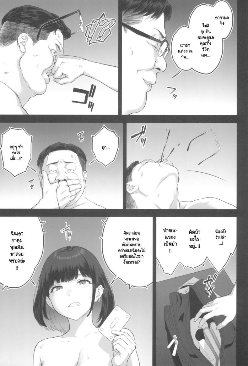 Doujin-Lc- อ่าน โดจิน มังฮวา เกาหลี ญี่ปุ่น จีน แปลไทย เหตุผลที่ฉันยอมตาลุงนี่ (C104) [Butagoya (Kemigawa)] Bakunyuu (M Cup) Gal ga Oji-san to LoveHo de Asedaku SEX suru Riyuu ตอนที่ 1 2 3 4 5 6 7 8 9 10 11 12 13 14 ฟรี ไม่มีโฆษณา อ่าน โดจิน Manhwa เกาหลี ญี่ปุ่น จีน เรามีครบ คัดมาให้เน้นๆ โดจิน 18+ รับประกันความฟินโดย  Doujin Lc