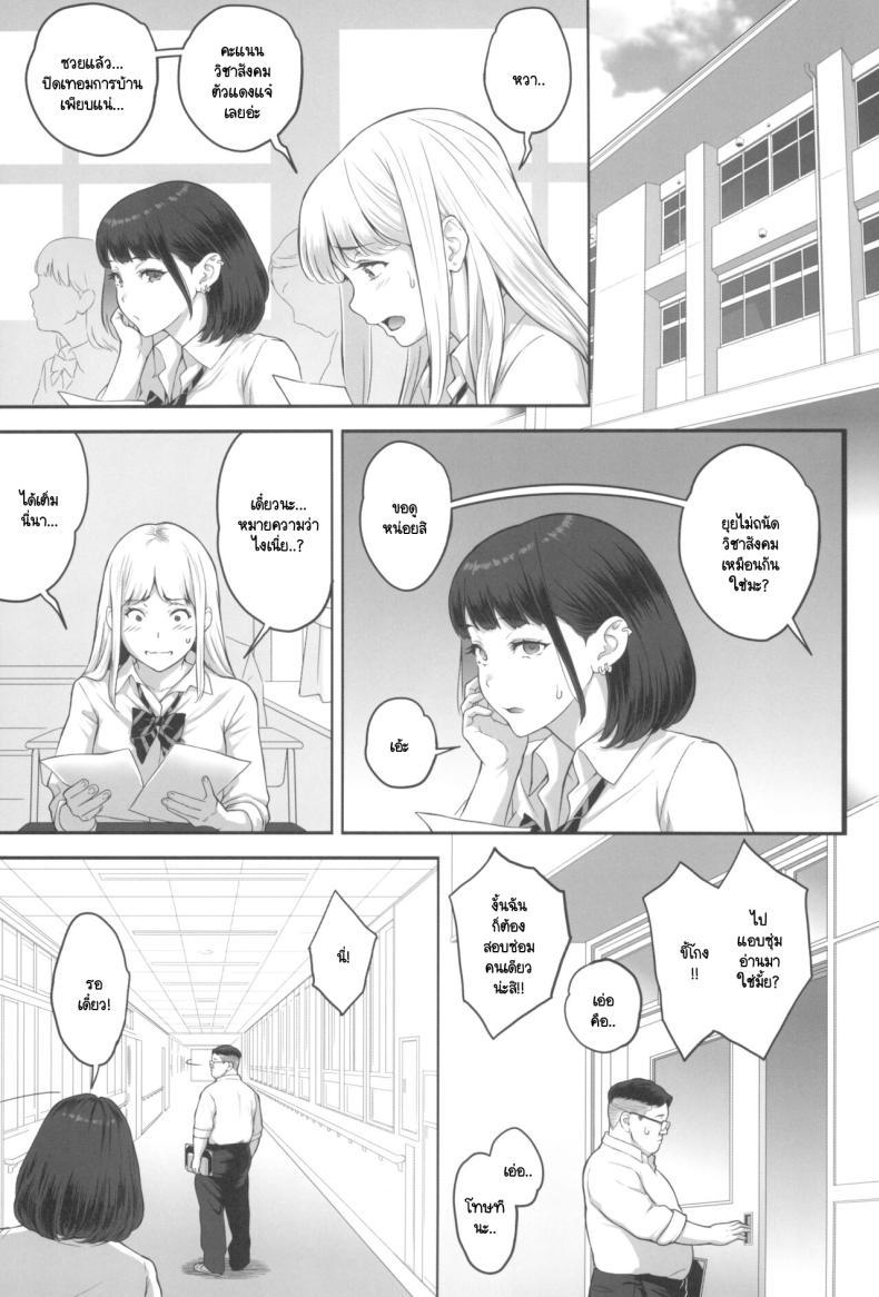 Doujin-Lc- อ่าน โดจิน มังฮวา เกาหลี ญี่ปุ่น จีน แปลไทย เหตุผลที่ฉันยอมตาลุงนี่ (C104) [Butagoya (Kemigawa)] Bakunyuu (M Cup) Gal ga Oji-san to LoveHo de Asedaku SEX suru Riyuu ตอนที่ 1 2 3 4 5 6 7 8 9 10 11 12 13 14 ฟรี ไม่มีโฆษณา อ่าน โดจิน Manhwa เกาหลี ญี่ปุ่น จีน เรามีครบ คัดมาให้เน้นๆ โดจิน 18+ รับประกันความฟินโดย  Doujin Lc
