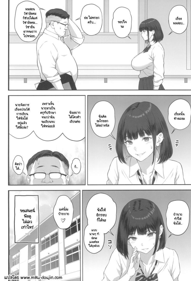 Doujin-Lc- อ่าน โดจิน มังฮวา เกาหลี ญี่ปุ่น จีน แปลไทย เหตุผลที่ฉันยอมตาลุงนี่ (C104) [Butagoya (Kemigawa)] Bakunyuu (M Cup) Gal ga Oji-san to LoveHo de Asedaku SEX suru Riyuu ตอนที่ 1 2 3 4 5 6 7 8 9 10 11 12 13 14 ฟรี ไม่มีโฆษณา อ่าน โดจิน Manhwa เกาหลี ญี่ปุ่น จีน เรามีครบ คัดมาให้เน้นๆ โดจิน 18+ รับประกันความฟินโดย  Doujin Lc