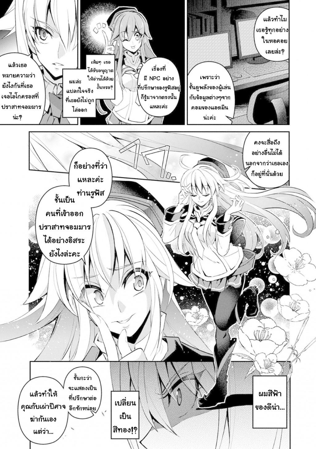 Manga-lc-com อ่านมังงะ อ่านการ์ตูน ออนไลน์ ฟรี A Wild Last Boss Appeared! ตอนที่ 1 2 3 4 5 6 7 8 9 10 11 12 13 14 ฟรี ไม่มีโฆษณา Manga-lc - อ่าน มังงะ อ่าน การ์ตูน ออนไลน์ อ่านมังงะ ฟรี