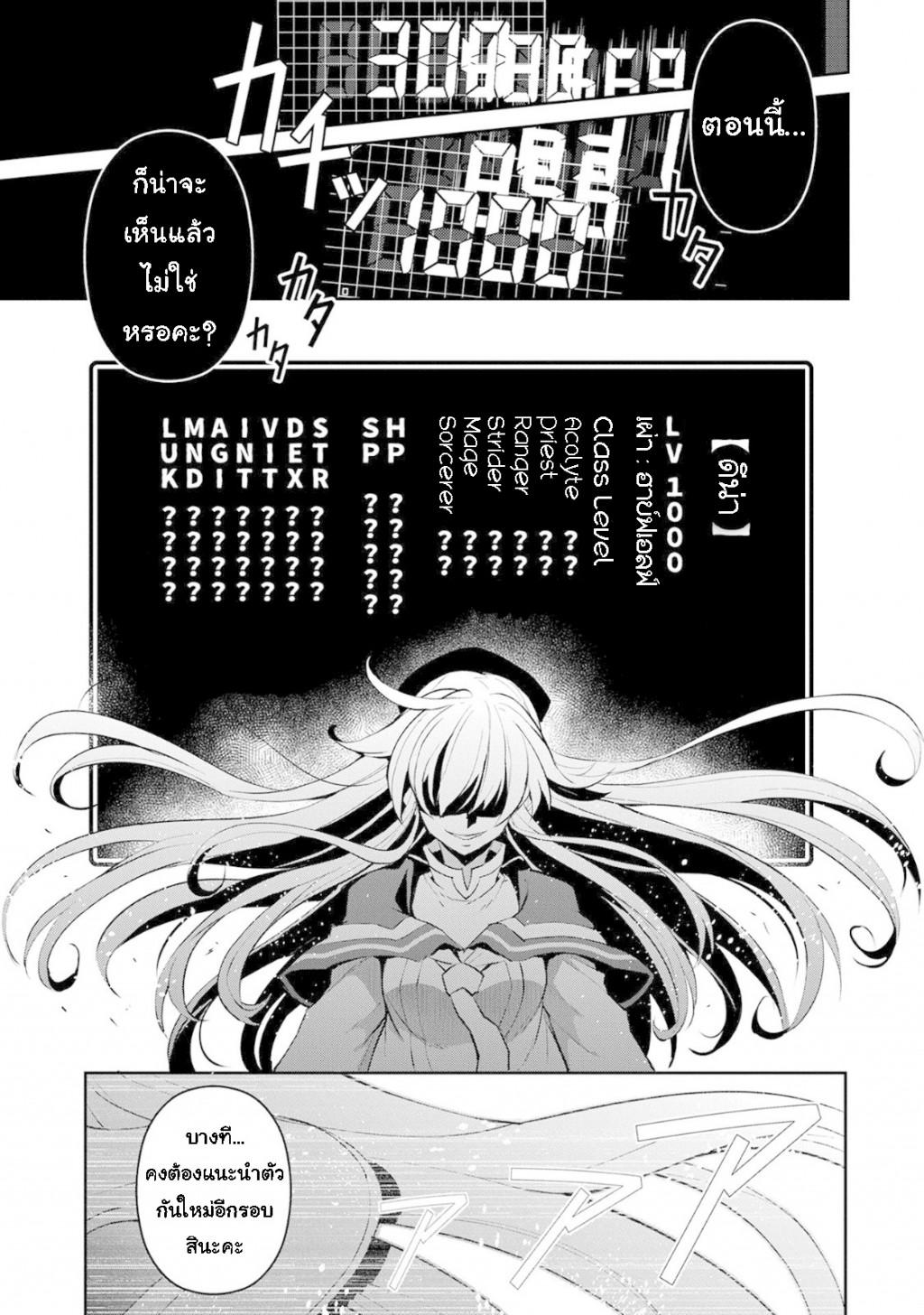 Manga-lc-com อ่านมังงะ อ่านการ์ตูน ออนไลน์ ฟรี A Wild Last Boss Appeared! ตอนที่ 1 2 3 4 5 6 7 8 9 10 11 12 13 14 ฟรี ไม่มีโฆษณา Manga-lc - อ่าน มังงะ อ่าน การ์ตูน ออนไลน์ อ่านมังงะ ฟรี