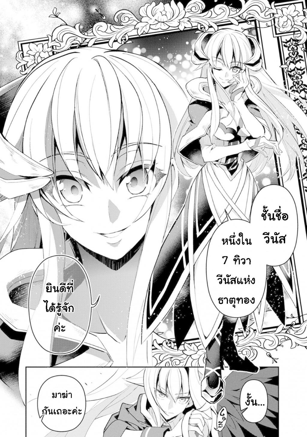 Manga-lc-com อ่านมังงะ อ่านการ์ตูน ออนไลน์ ฟรี A Wild Last Boss Appeared! ตอนที่ 1 2 3 4 5 6 7 8 9 10 11 12 13 14 ฟรี ไม่มีโฆษณา Manga-lc - อ่าน มังงะ อ่าน การ์ตูน ออนไลน์ อ่านมังงะ ฟรี