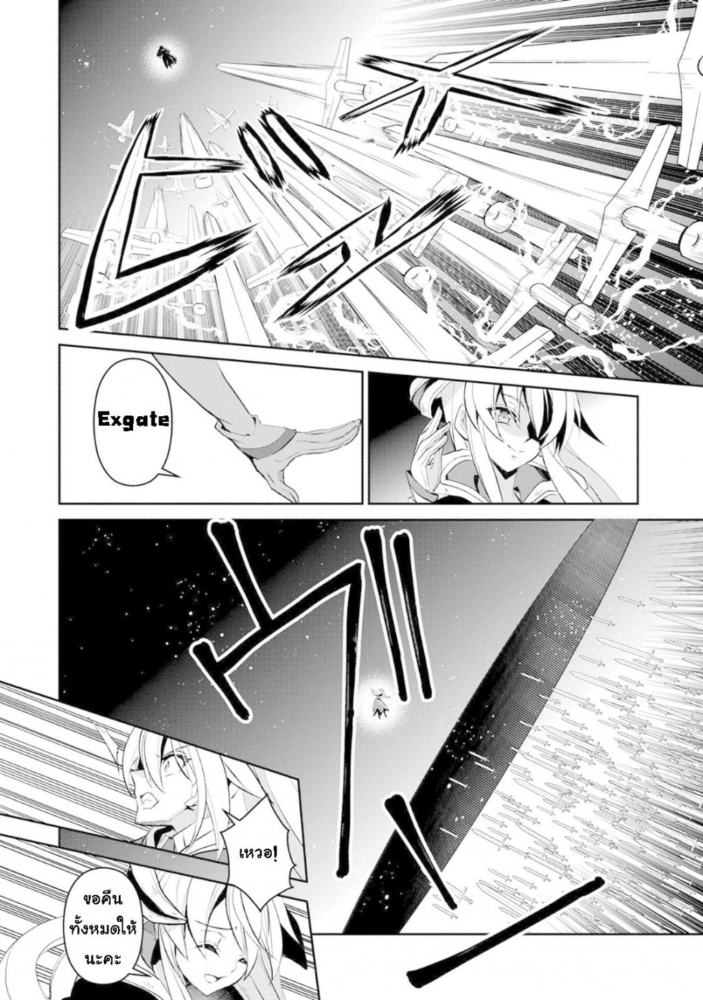 Manga-lc-com อ่านมังงะ อ่านการ์ตูน ออนไลน์ ฟรี A Wild Last Boss Appeared! ตอนที่ 1 2 3 4 5 6 7 8 9 10 11 12 13 14 ฟรี ไม่มีโฆษณา Manga-lc - อ่าน มังงะ อ่าน การ์ตูน ออนไลน์ อ่านมังงะ ฟรี