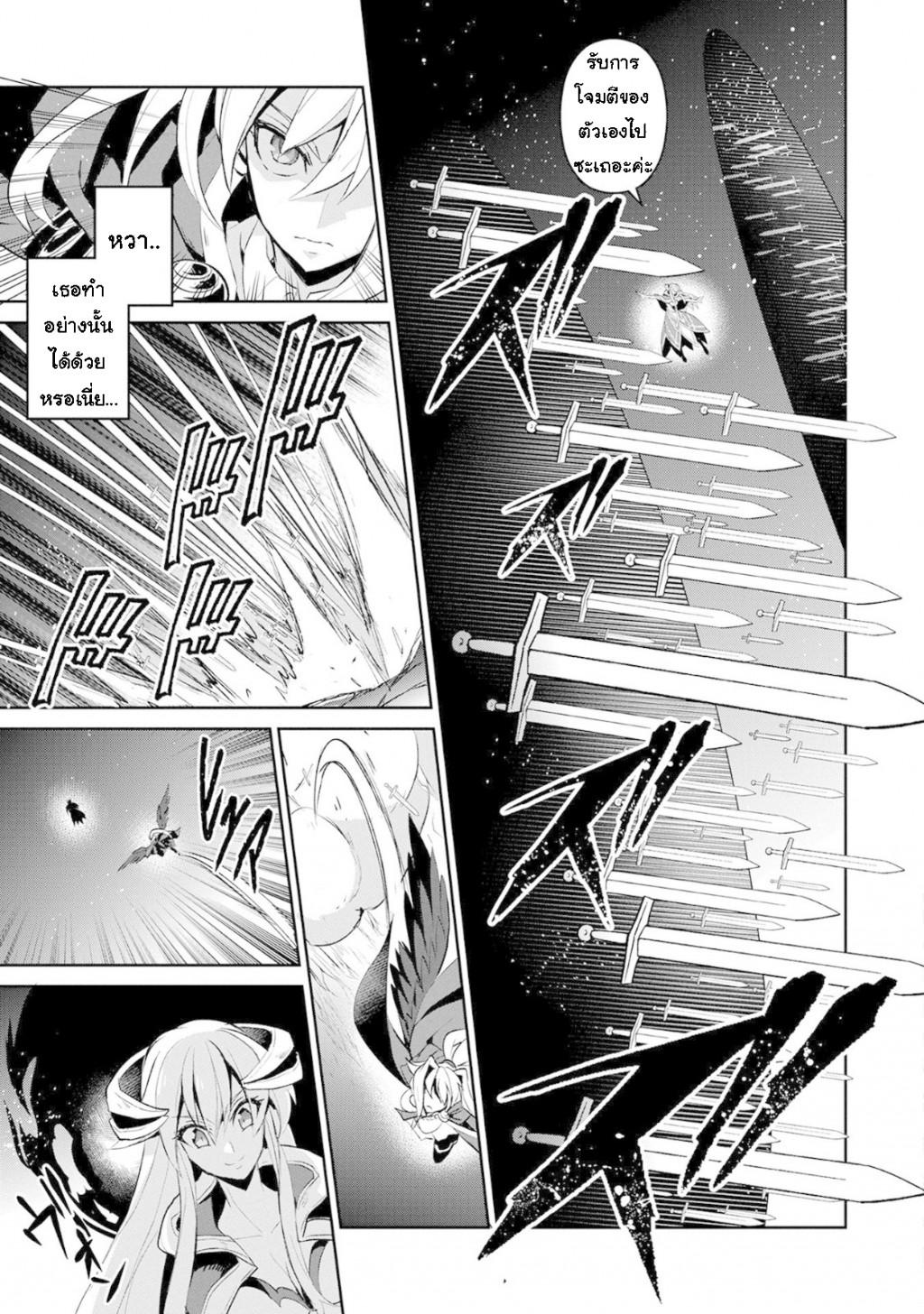 Manga-lc-com อ่านมังงะ อ่านการ์ตูน ออนไลน์ ฟรี A Wild Last Boss Appeared! ตอนที่ 1 2 3 4 5 6 7 8 9 10 11 12 13 14 ฟรี ไม่มีโฆษณา Manga-lc - อ่าน มังงะ อ่าน การ์ตูน ออนไลน์ อ่านมังงะ ฟรี