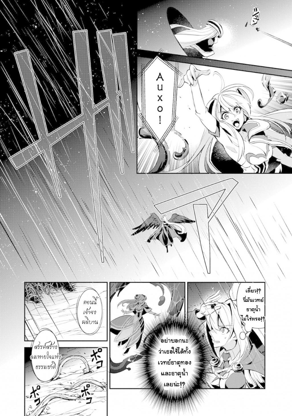 Manga-lc-com อ่านมังงะ อ่านการ์ตูน ออนไลน์ ฟรี A Wild Last Boss Appeared! ตอนที่ 1 2 3 4 5 6 7 8 9 10 11 12 13 14 ฟรี ไม่มีโฆษณา Manga-lc - อ่าน มังงะ อ่าน การ์ตูน ออนไลน์ อ่านมังงะ ฟรี