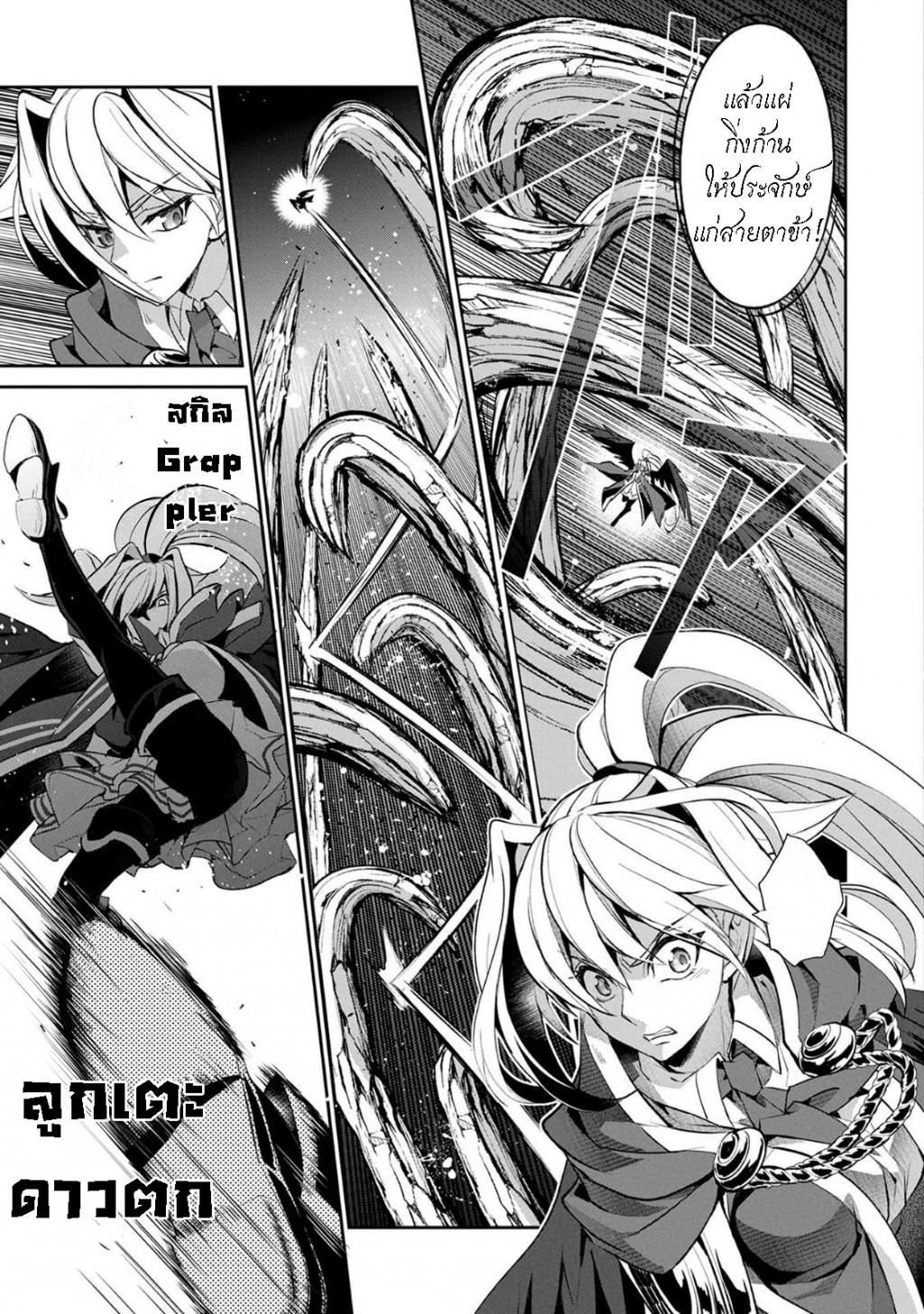 Manga-lc-com อ่านมังงะ อ่านการ์ตูน ออนไลน์ ฟรี A Wild Last Boss Appeared! ตอนที่ 1 2 3 4 5 6 7 8 9 10 11 12 13 14 ฟรี ไม่มีโฆษณา Manga-lc - อ่าน มังงะ อ่าน การ์ตูน ออนไลน์ อ่านมังงะ ฟรี