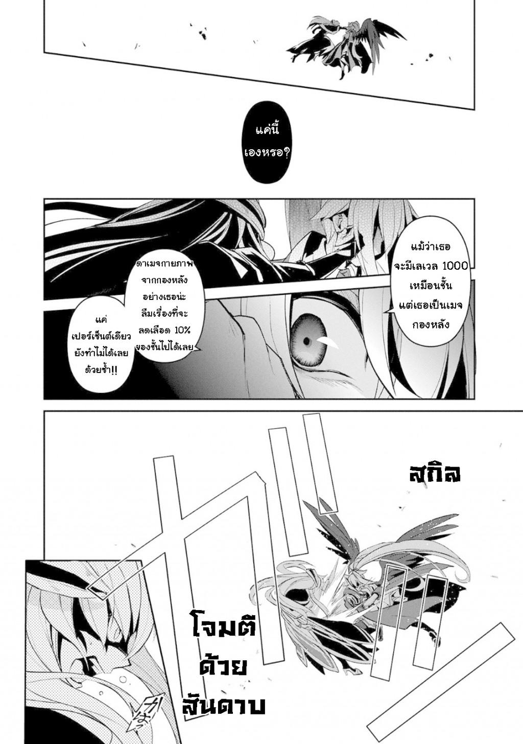 Manga-lc-com อ่านมังงะ อ่านการ์ตูน ออนไลน์ ฟรี A Wild Last Boss Appeared! ตอนที่ 1 2 3 4 5 6 7 8 9 10 11 12 13 14 ฟรี ไม่มีโฆษณา Manga-lc - อ่าน มังงะ อ่าน การ์ตูน ออนไลน์ อ่านมังงะ ฟรี
