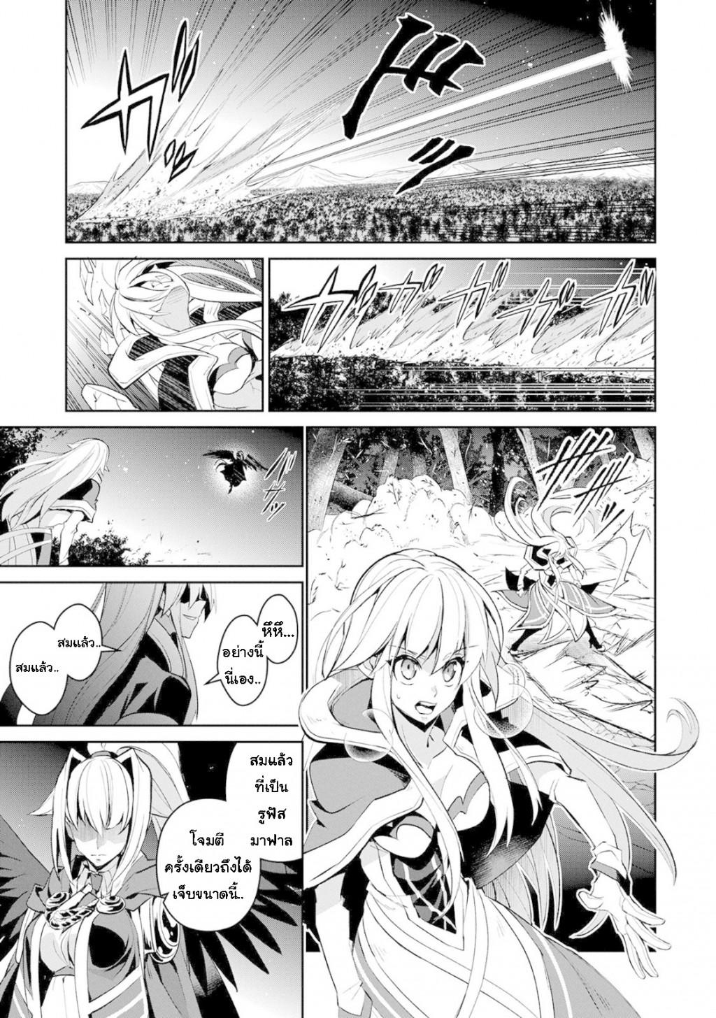 Manga-lc-com อ่านมังงะ อ่านการ์ตูน ออนไลน์ ฟรี A Wild Last Boss Appeared! ตอนที่ 1 2 3 4 5 6 7 8 9 10 11 12 13 14 ฟรี ไม่มีโฆษณา Manga-lc - อ่าน มังงะ อ่าน การ์ตูน ออนไลน์ อ่านมังงะ ฟรี