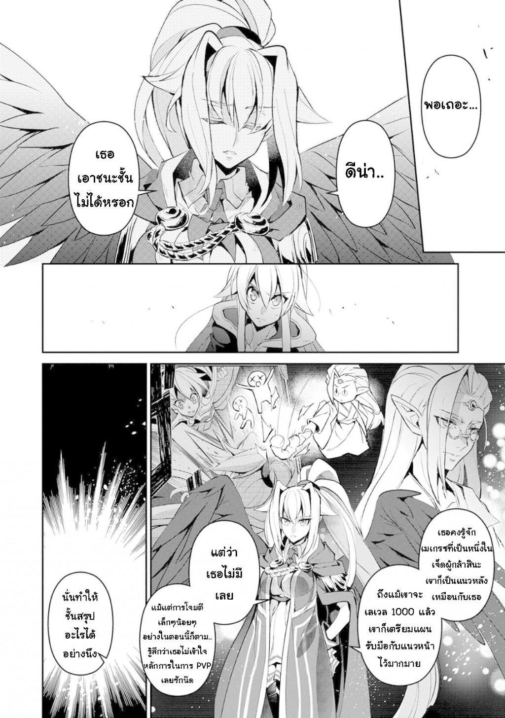 Manga-lc-com อ่านมังงะ อ่านการ์ตูน ออนไลน์ ฟรี A Wild Last Boss Appeared! ตอนที่ 1 2 3 4 5 6 7 8 9 10 11 12 13 14 ฟรี ไม่มีโฆษณา Manga-lc - อ่าน มังงะ อ่าน การ์ตูน ออนไลน์ อ่านมังงะ ฟรี
