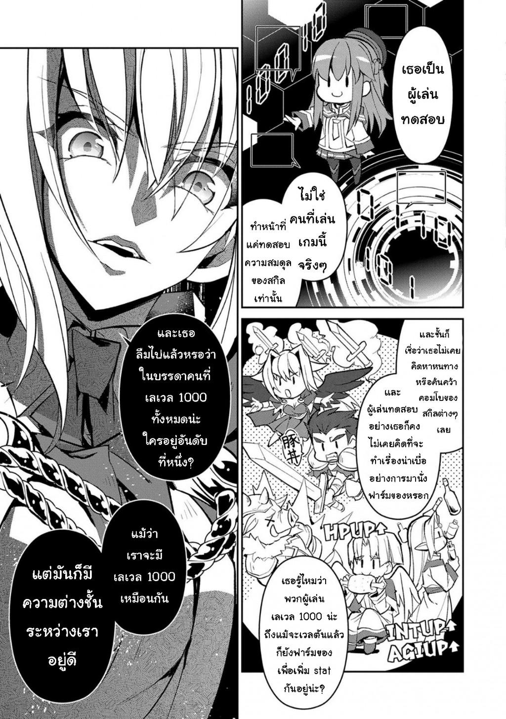 Manga-lc-com อ่านมังงะ อ่านการ์ตูน ออนไลน์ ฟรี A Wild Last Boss Appeared! ตอนที่ 1 2 3 4 5 6 7 8 9 10 11 12 13 14 ฟรี ไม่มีโฆษณา Manga-lc - อ่าน มังงะ อ่าน การ์ตูน ออนไลน์ อ่านมังงะ ฟรี