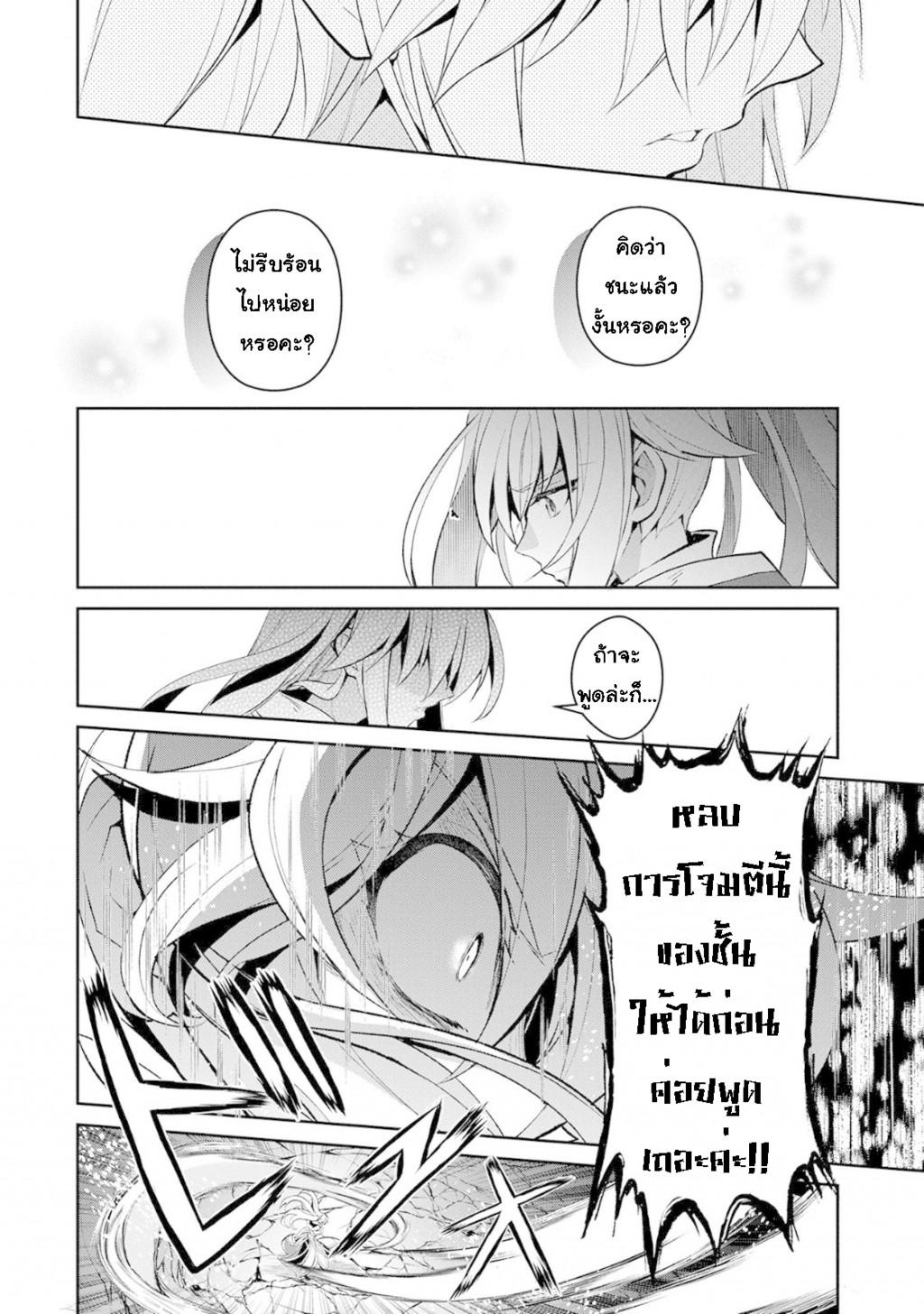Manga-lc-com อ่านมังงะ อ่านการ์ตูน ออนไลน์ ฟรี A Wild Last Boss Appeared! ตอนที่ 1 2 3 4 5 6 7 8 9 10 11 12 13 14 ฟรี ไม่มีโฆษณา Manga-lc - อ่าน มังงะ อ่าน การ์ตูน ออนไลน์ อ่านมังงะ ฟรี
