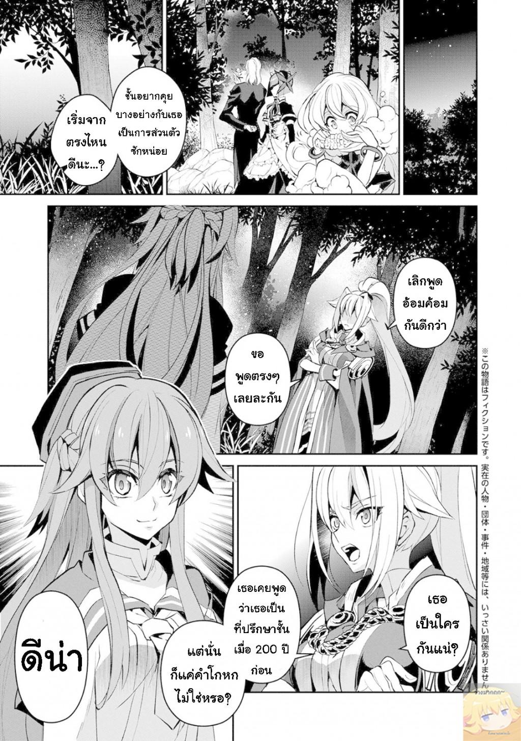 Manga-lc-com อ่านมังงะ อ่านการ์ตูน ออนไลน์ ฟรี A Wild Last Boss Appeared! ตอนที่ 1 2 3 4 5 6 7 8 9 10 11 12 13 14 ฟรี ไม่มีโฆษณา Manga-lc - อ่าน มังงะ อ่าน การ์ตูน ออนไลน์ อ่านมังงะ ฟรี