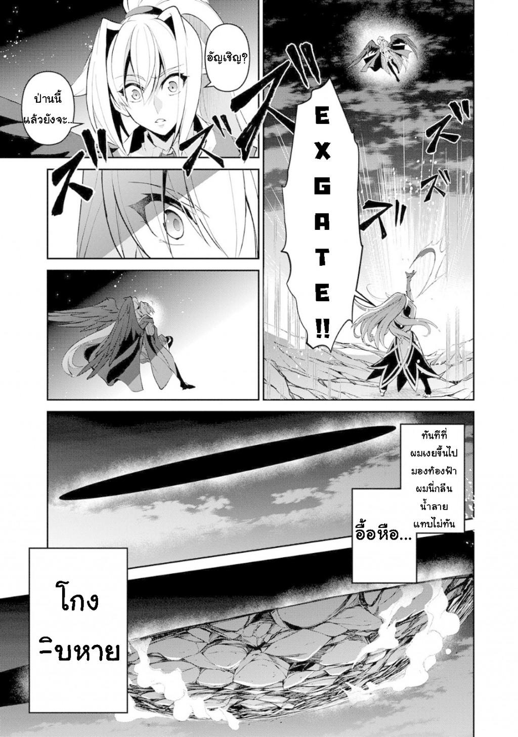 Manga-lc-com อ่านมังงะ อ่านการ์ตูน ออนไลน์ ฟรี A Wild Last Boss Appeared! ตอนที่ 1 2 3 4 5 6 7 8 9 10 11 12 13 14 ฟรี ไม่มีโฆษณา Manga-lc - อ่าน มังงะ อ่าน การ์ตูน ออนไลน์ อ่านมังงะ ฟรี