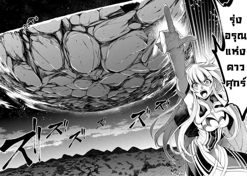 Manga-lc-com อ่านมังงะ อ่านการ์ตูน ออนไลน์ ฟรี A Wild Last Boss Appeared! ตอนที่ 1 2 3 4 5 6 7 8 9 10 11 12 13 14 ฟรี ไม่มีโฆษณา Manga-lc - อ่าน มังงะ อ่าน การ์ตูน ออนไลน์ อ่านมังงะ ฟรี