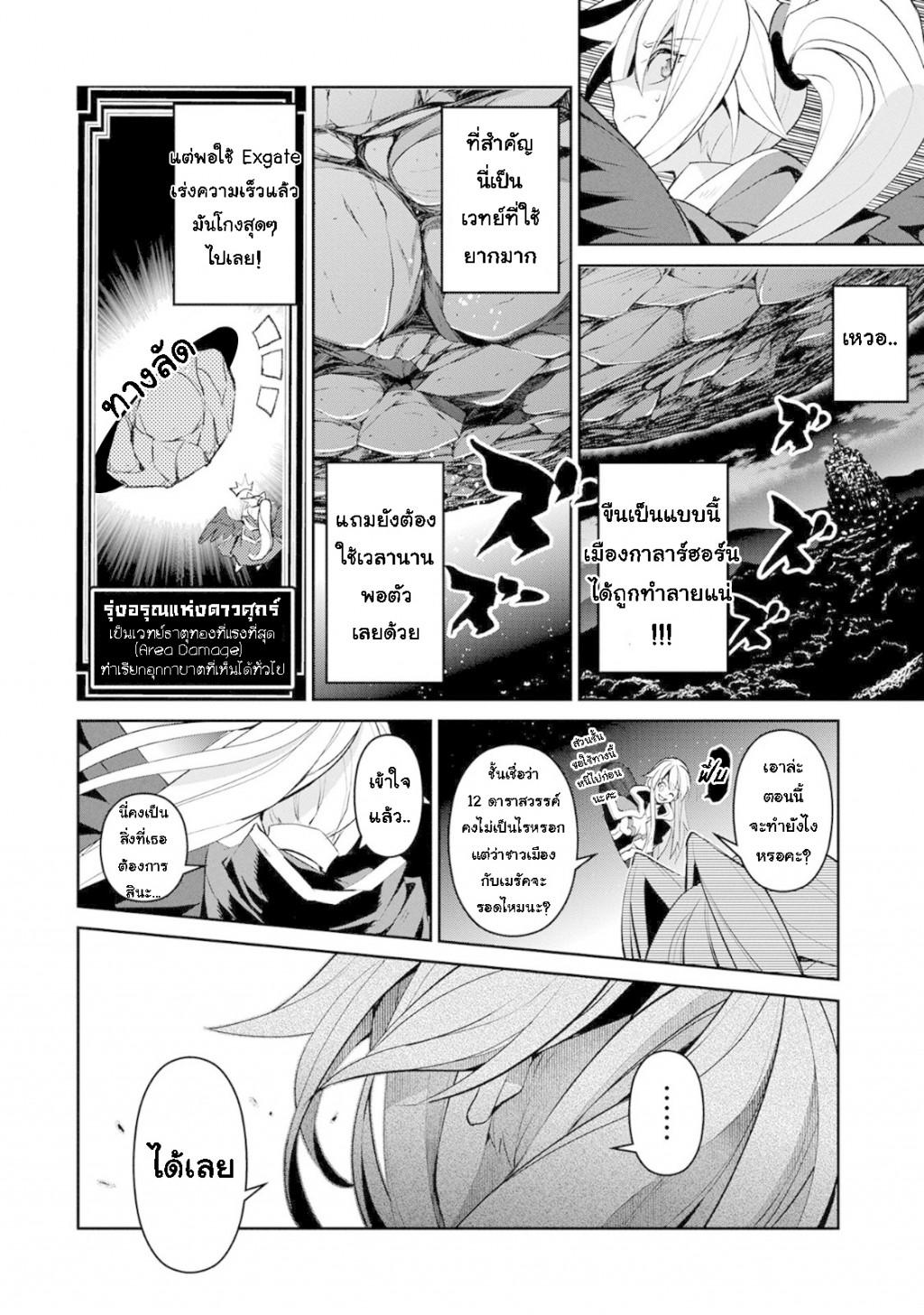 Manga-lc-com อ่านมังงะ อ่านการ์ตูน ออนไลน์ ฟรี A Wild Last Boss Appeared! ตอนที่ 1 2 3 4 5 6 7 8 9 10 11 12 13 14 ฟรี ไม่มีโฆษณา Manga-lc - อ่าน มังงะ อ่าน การ์ตูน ออนไลน์ อ่านมังงะ ฟรี