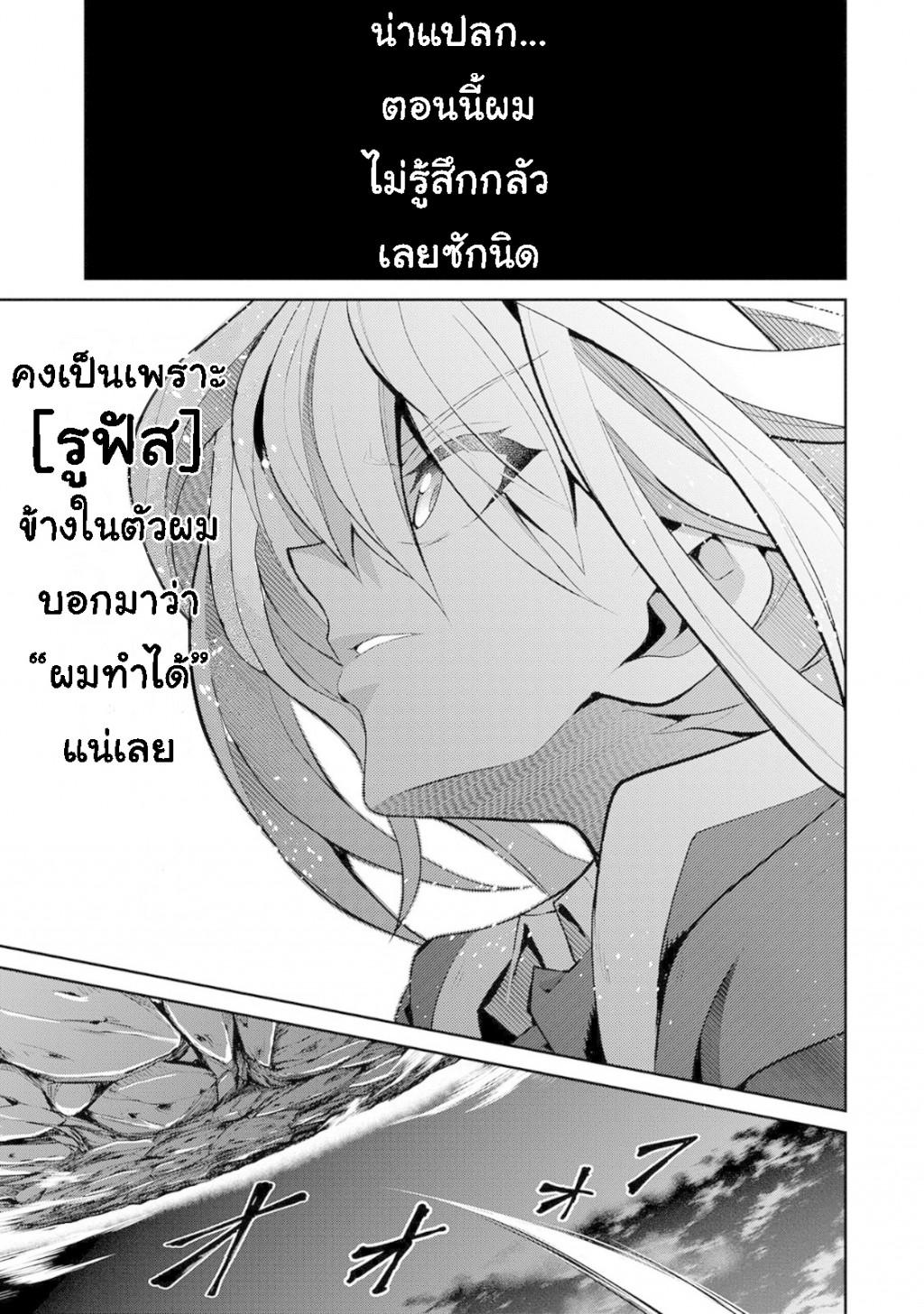 Manga-lc-com อ่านมังงะ อ่านการ์ตูน ออนไลน์ ฟรี A Wild Last Boss Appeared! ตอนที่ 1 2 3 4 5 6 7 8 9 10 11 12 13 14 ฟรี ไม่มีโฆษณา Manga-lc - อ่าน มังงะ อ่าน การ์ตูน ออนไลน์ อ่านมังงะ ฟรี