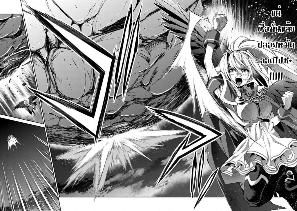 Manga-lc-com อ่านมังงะ อ่านการ์ตูน ออนไลน์ ฟรี A Wild Last Boss Appeared! ตอนที่ 1 2 3 4 5 6 7 8 9 10 11 12 13 14 ฟรี ไม่มีโฆษณา Manga-lc - อ่าน มังงะ อ่าน การ์ตูน ออนไลน์ อ่านมังงะ ฟรี