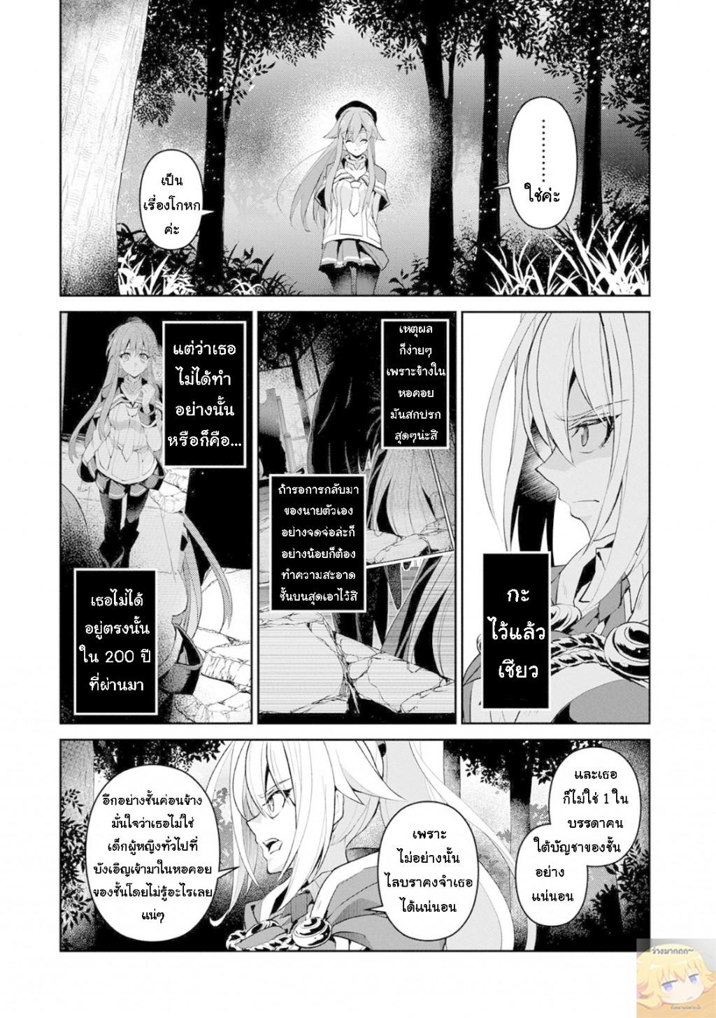 Manga-lc-com อ่านมังงะ อ่านการ์ตูน ออนไลน์ ฟรี A Wild Last Boss Appeared! ตอนที่ 1 2 3 4 5 6 7 8 9 10 11 12 13 14 ฟรี ไม่มีโฆษณา Manga-lc - อ่าน มังงะ อ่าน การ์ตูน ออนไลน์ อ่านมังงะ ฟรี
