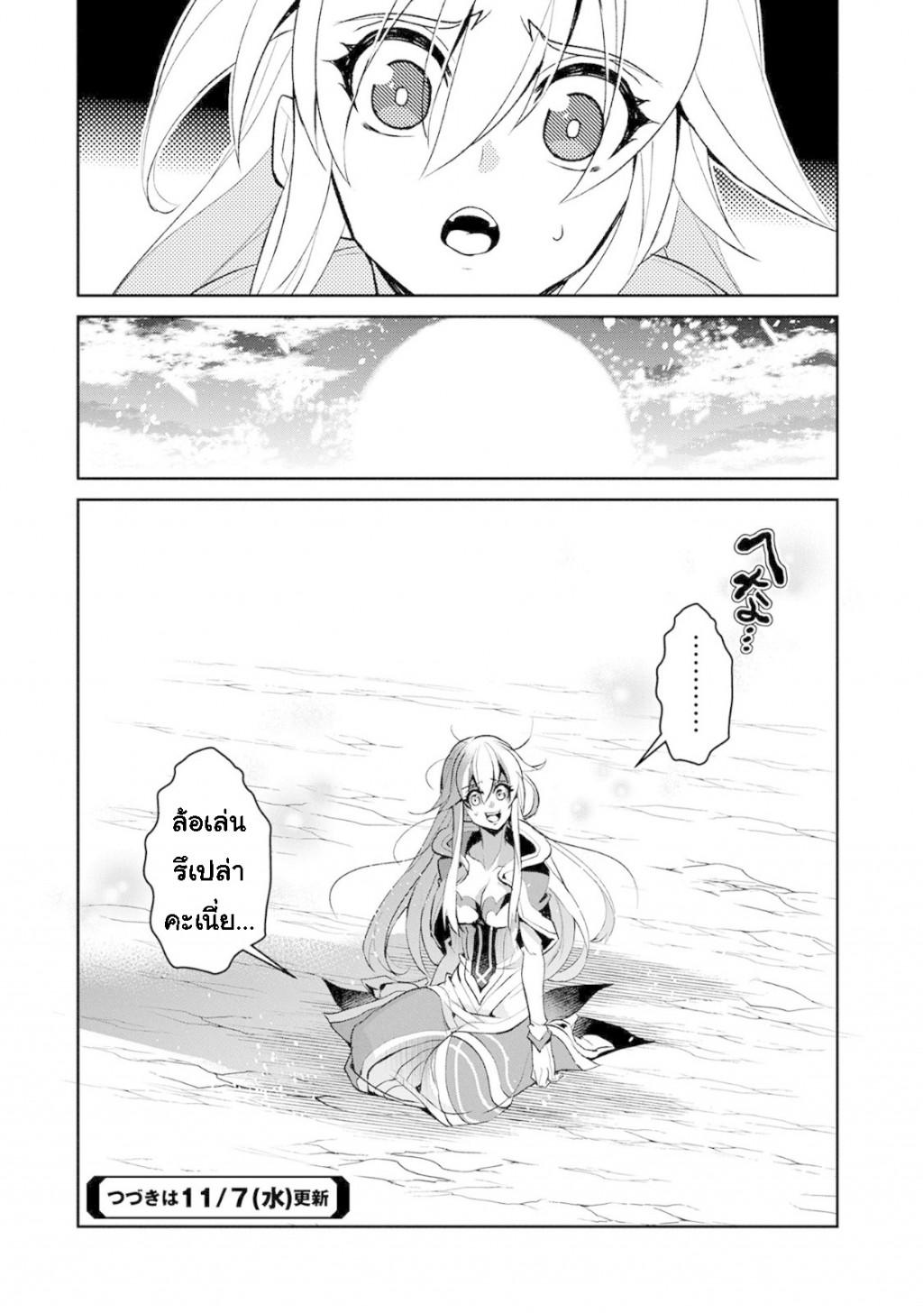 Manga-lc-com อ่านมังงะ อ่านการ์ตูน ออนไลน์ ฟรี A Wild Last Boss Appeared! ตอนที่ 1 2 3 4 5 6 7 8 9 10 11 12 13 14 ฟรี ไม่มีโฆษณา Manga-lc - อ่าน มังงะ อ่าน การ์ตูน ออนไลน์ อ่านมังงะ ฟรี