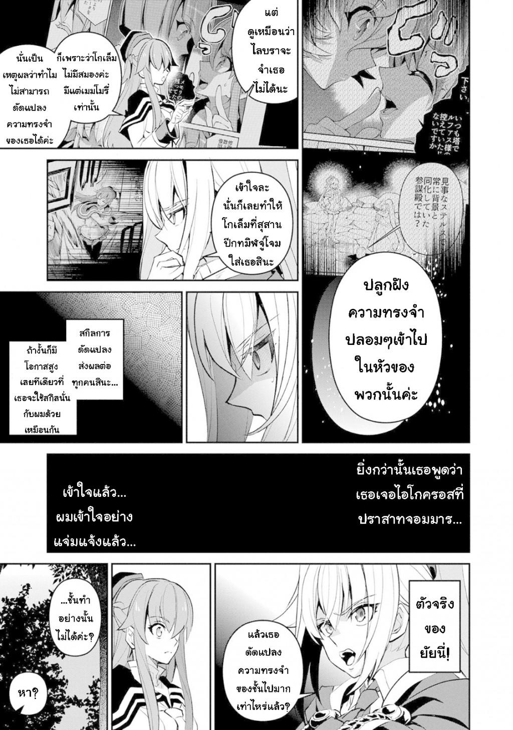 Manga-lc-com อ่านมังงะ อ่านการ์ตูน ออนไลน์ ฟรี A Wild Last Boss Appeared! ตอนที่ 1 2 3 4 5 6 7 8 9 10 11 12 13 14 ฟรี ไม่มีโฆษณา Manga-lc - อ่าน มังงะ อ่าน การ์ตูน ออนไลน์ อ่านมังงะ ฟรี
