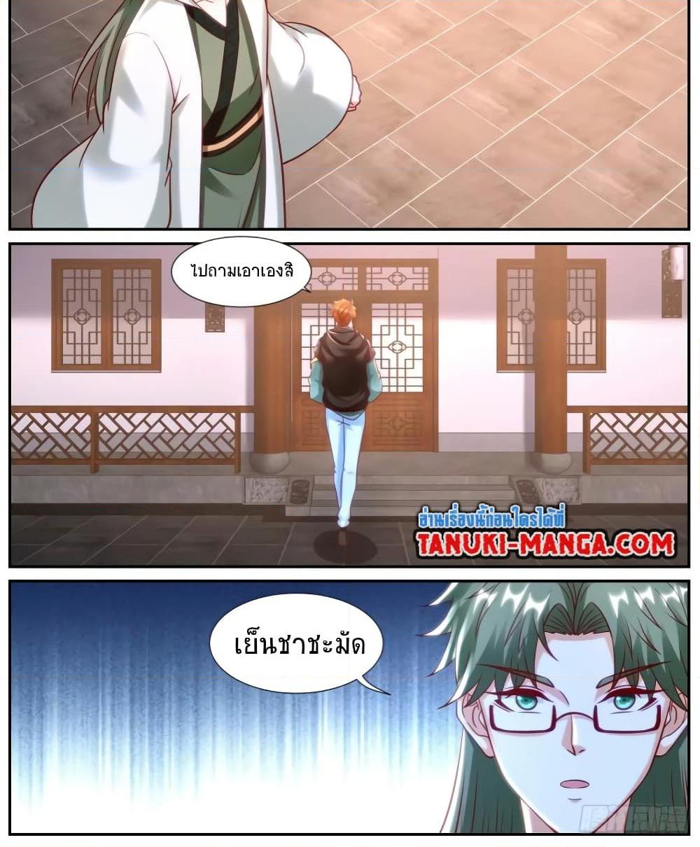 Manga-lc-com อ่านมังงะ อ่านการ์ตูน ออนไลน์ ฟรี Rebirth Of the Urban Immortal Cultivator ตอนที่ 1 2 3 4 5 6 7 8 9 10 11 12 13 14 ฟรี ไม่มีโฆษณา Manga-lc - อ่าน มังงะ อ่าน การ์ตูน ออนไลน์ อ่านมังงะ ฟรี