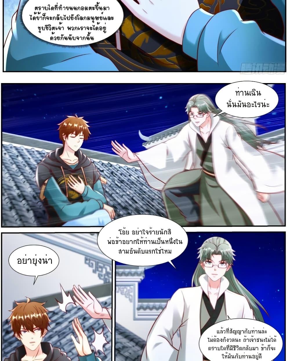 Manga-lc-com อ่านมังงะ อ่านการ์ตูน ออนไลน์ ฟรี Rebirth Of the Urban Immortal Cultivator ตอนที่ 1 2 3 4 5 6 7 8 9 10 11 12 13 14 ฟรี ไม่มีโฆษณา Manga-lc - อ่าน มังงะ อ่าน การ์ตูน ออนไลน์ อ่านมังงะ ฟรี