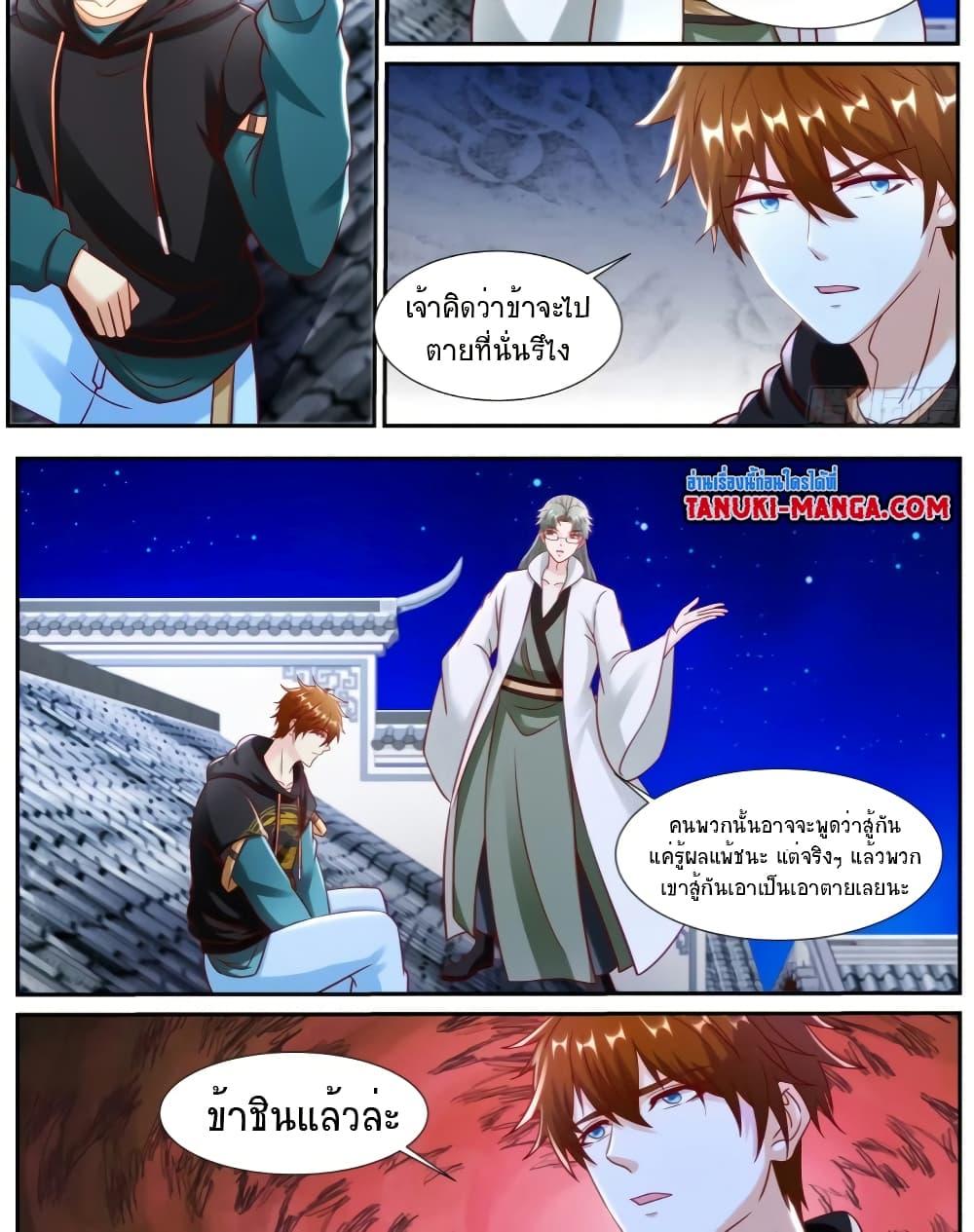 Manga-lc-com อ่านมังงะ อ่านการ์ตูน ออนไลน์ ฟรี Rebirth Of the Urban Immortal Cultivator ตอนที่ 1 2 3 4 5 6 7 8 9 10 11 12 13 14 ฟรี ไม่มีโฆษณา Manga-lc - อ่าน มังงะ อ่าน การ์ตูน ออนไลน์ อ่านมังงะ ฟรี