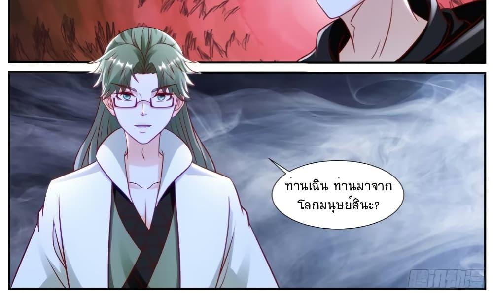 Manga-lc-com อ่านมังงะ อ่านการ์ตูน ออนไลน์ ฟรี Rebirth Of the Urban Immortal Cultivator ตอนที่ 1 2 3 4 5 6 7 8 9 10 11 12 13 14 ฟรี ไม่มีโฆษณา Manga-lc - อ่าน มังงะ อ่าน การ์ตูน ออนไลน์ อ่านมังงะ ฟรี