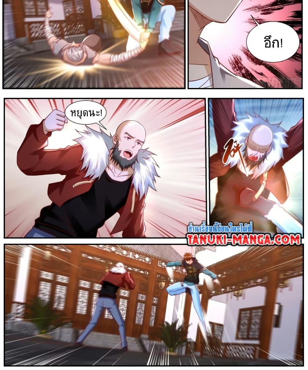 Manga-lc-com อ่านมังงะ อ่านการ์ตูน ออนไลน์ ฟรี Rebirth Of the Urban Immortal Cultivator ตอนที่ 1 2 3 4 5 6 7 8 9 10 11 12 13 14 ฟรี ไม่มีโฆษณา Manga-lc - อ่าน มังงะ อ่าน การ์ตูน ออนไลน์ อ่านมังงะ ฟรี