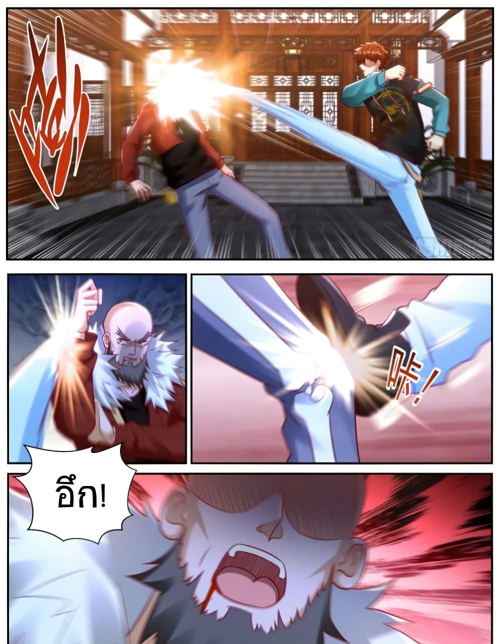 Manga-lc-com อ่านมังงะ อ่านการ์ตูน ออนไลน์ ฟรี Rebirth Of the Urban Immortal Cultivator ตอนที่ 1 2 3 4 5 6 7 8 9 10 11 12 13 14 ฟรี ไม่มีโฆษณา Manga-lc - อ่าน มังงะ อ่าน การ์ตูน ออนไลน์ อ่านมังงะ ฟรี