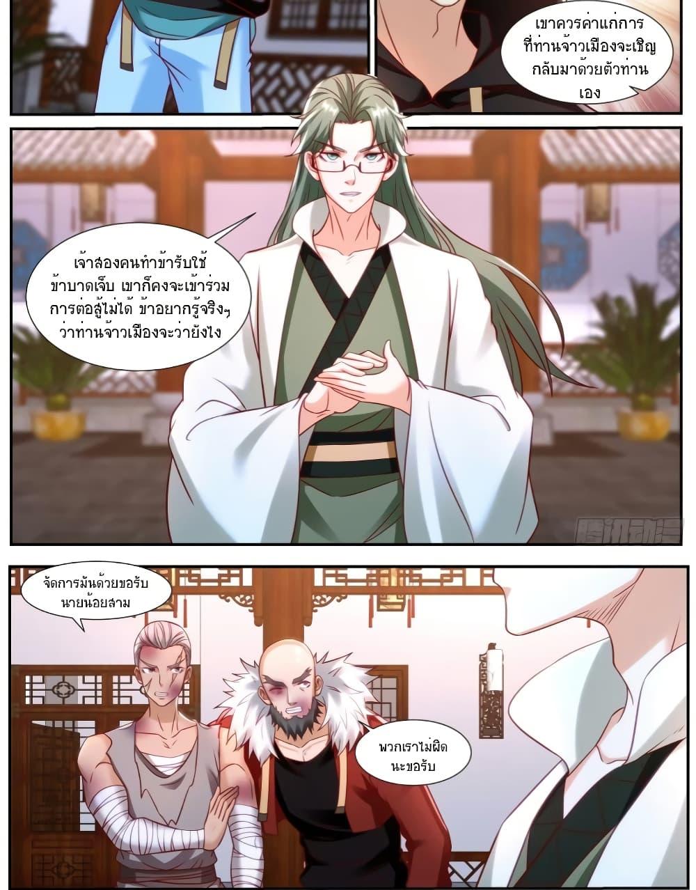 Manga-lc-com อ่านมังงะ อ่านการ์ตูน ออนไลน์ ฟรี Rebirth Of the Urban Immortal Cultivator ตอนที่ 1 2 3 4 5 6 7 8 9 10 11 12 13 14 ฟรี ไม่มีโฆษณา Manga-lc - อ่าน มังงะ อ่าน การ์ตูน ออนไลน์ อ่านมังงะ ฟรี