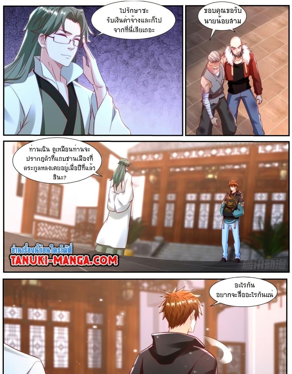 Manga-lc-com อ่านมังงะ อ่านการ์ตูน ออนไลน์ ฟรี Rebirth Of the Urban Immortal Cultivator ตอนที่ 1 2 3 4 5 6 7 8 9 10 11 12 13 14 ฟรี ไม่มีโฆษณา Manga-lc - อ่าน มังงะ อ่าน การ์ตูน ออนไลน์ อ่านมังงะ ฟรี