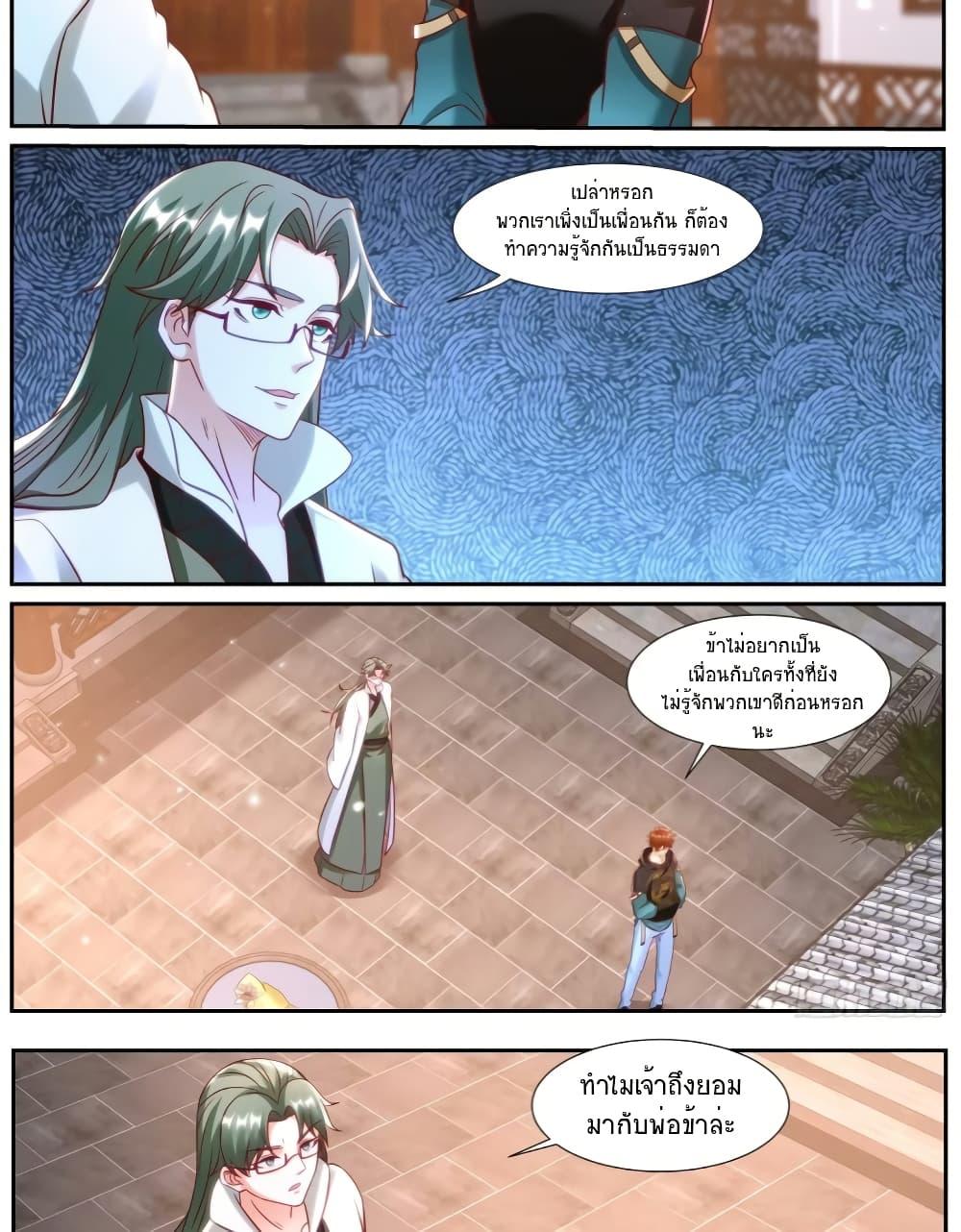 Manga-lc-com อ่านมังงะ อ่านการ์ตูน ออนไลน์ ฟรี Rebirth Of the Urban Immortal Cultivator ตอนที่ 1 2 3 4 5 6 7 8 9 10 11 12 13 14 ฟรี ไม่มีโฆษณา Manga-lc - อ่าน มังงะ อ่าน การ์ตูน ออนไลน์ อ่านมังงะ ฟรี