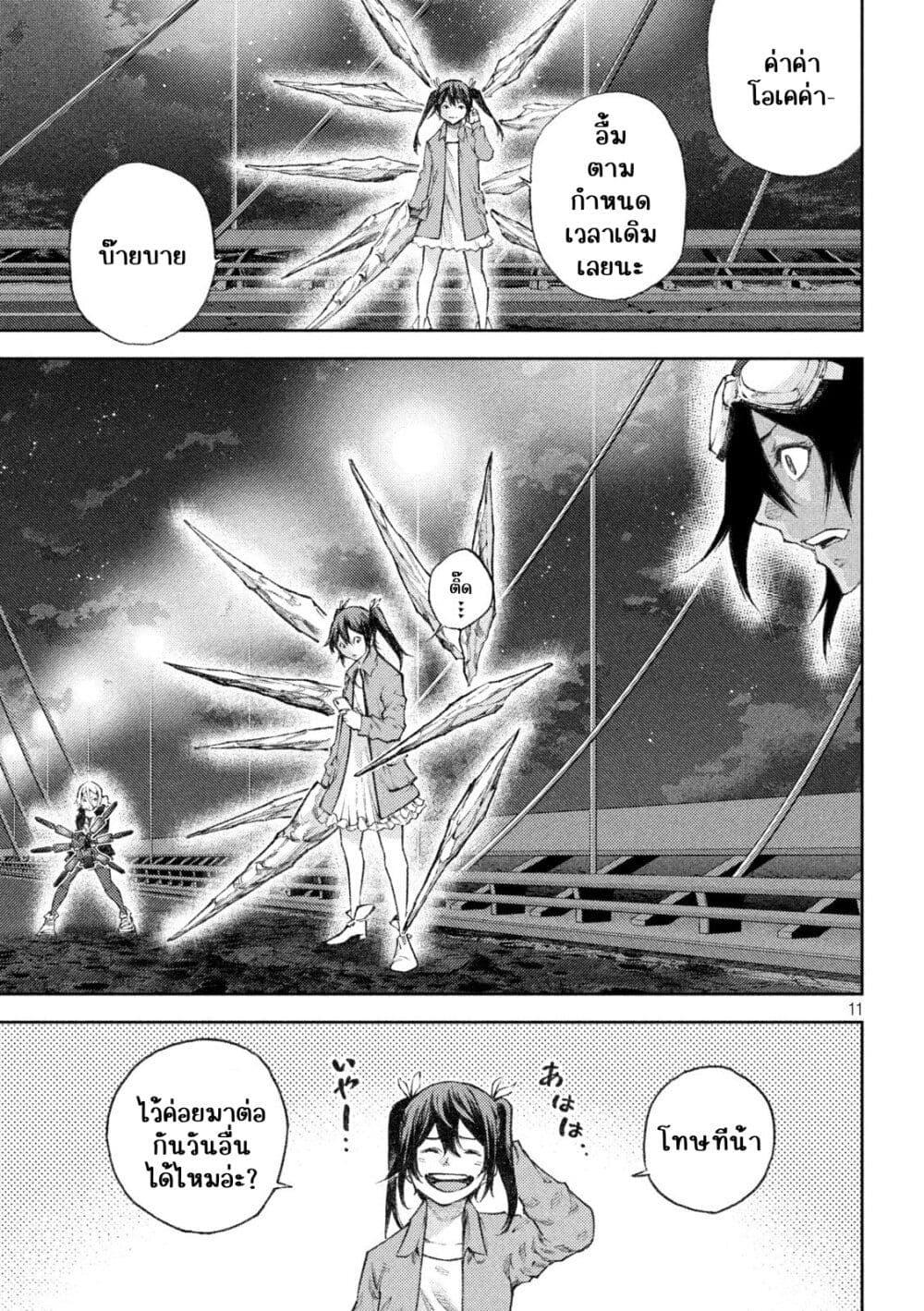 Manga-lc-com อ่านมังงะ อ่านการ์ตูน ออนไลน์ ฟรี Tokoshi x Bullet Shin Minato Koubou-sen ตอนที่ 1 2 3 4 5 6 7 8 9 10 11 12 13 14 ฟรี ไม่มีโฆษณา Manga-lc - อ่าน มังงะ อ่าน การ์ตูน ออนไลน์ อ่านมังงะ ฟรี