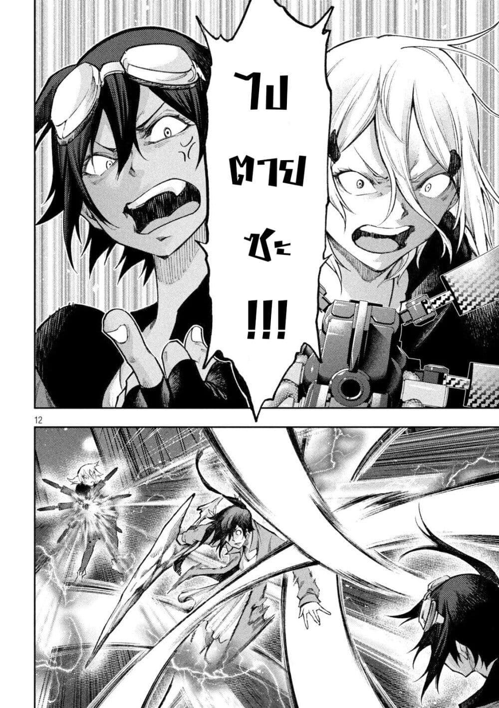 Manga-lc-com อ่านมังงะ อ่านการ์ตูน ออนไลน์ ฟรี Tokoshi x Bullet Shin Minato Koubou-sen ตอนที่ 1 2 3 4 5 6 7 8 9 10 11 12 13 14 ฟรี ไม่มีโฆษณา Manga-lc - อ่าน มังงะ อ่าน การ์ตูน ออนไลน์ อ่านมังงะ ฟรี