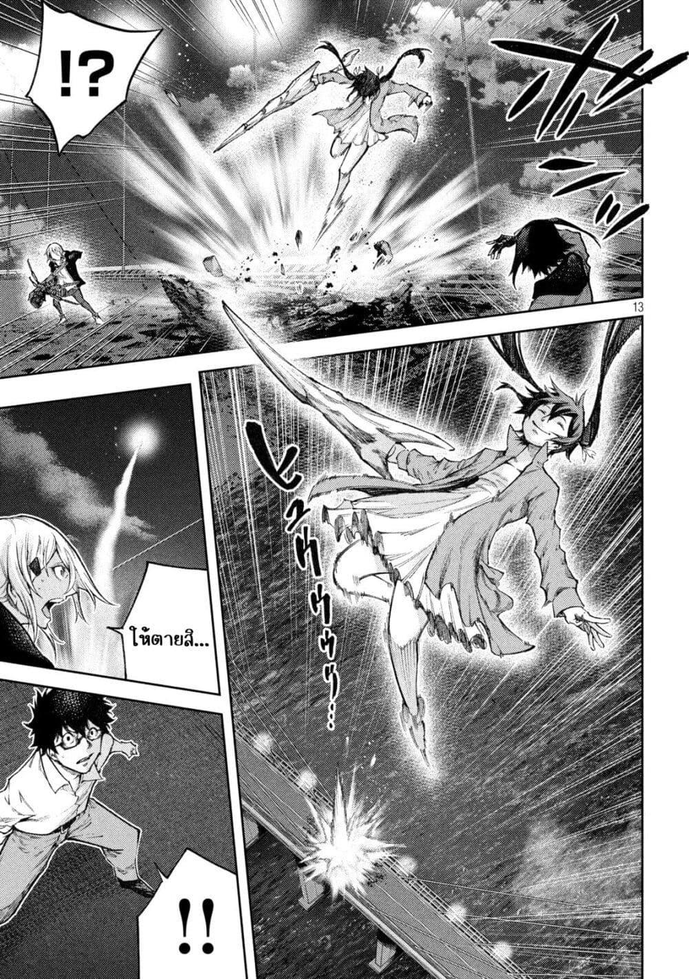 Manga-lc-com อ่านมังงะ อ่านการ์ตูน ออนไลน์ ฟรี Tokoshi x Bullet Shin Minato Koubou-sen ตอนที่ 1 2 3 4 5 6 7 8 9 10 11 12 13 14 ฟรี ไม่มีโฆษณา Manga-lc - อ่าน มังงะ อ่าน การ์ตูน ออนไลน์ อ่านมังงะ ฟรี