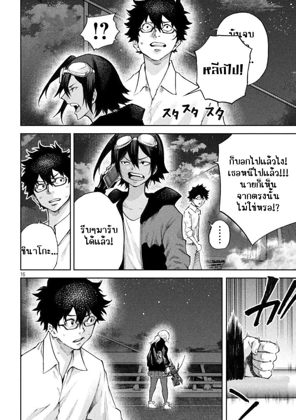 Manga-lc-com อ่านมังงะ อ่านการ์ตูน ออนไลน์ ฟรี Tokoshi x Bullet Shin Minato Koubou-sen ตอนที่ 1 2 3 4 5 6 7 8 9 10 11 12 13 14 ฟรี ไม่มีโฆษณา Manga-lc - อ่าน มังงะ อ่าน การ์ตูน ออนไลน์ อ่านมังงะ ฟรี