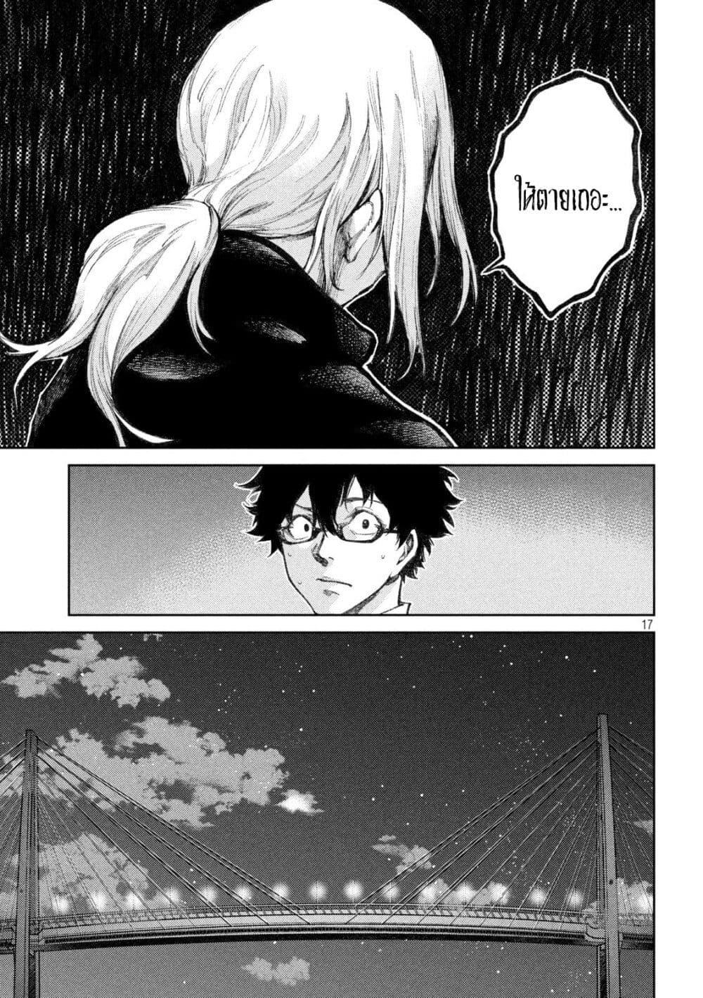 Manga-lc-com อ่านมังงะ อ่านการ์ตูน ออนไลน์ ฟรี Tokoshi x Bullet Shin Minato Koubou-sen ตอนที่ 1 2 3 4 5 6 7 8 9 10 11 12 13 14 ฟรี ไม่มีโฆษณา Manga-lc - อ่าน มังงะ อ่าน การ์ตูน ออนไลน์ อ่านมังงะ ฟรี