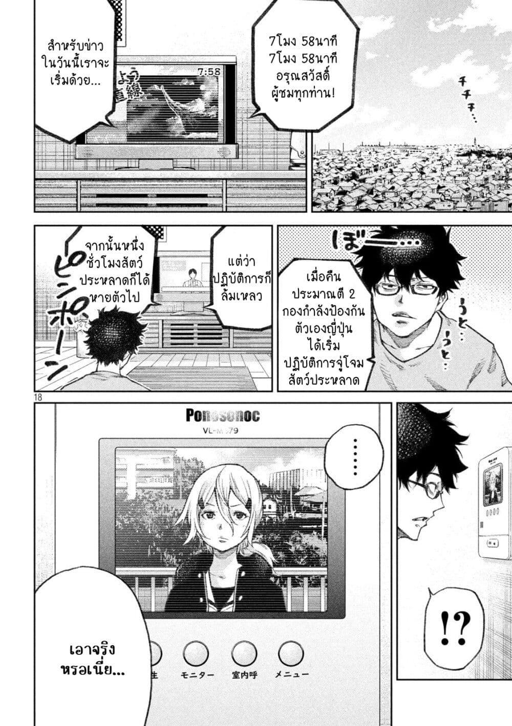 Manga-lc-com อ่านมังงะ อ่านการ์ตูน ออนไลน์ ฟรี Tokoshi x Bullet Shin Minato Koubou-sen ตอนที่ 1 2 3 4 5 6 7 8 9 10 11 12 13 14 ฟรี ไม่มีโฆษณา Manga-lc - อ่าน มังงะ อ่าน การ์ตูน ออนไลน์ อ่านมังงะ ฟรี