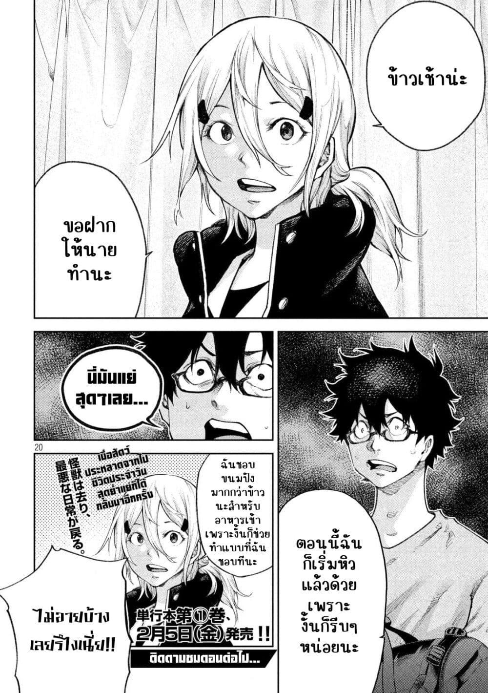 Manga-lc-com อ่านมังงะ อ่านการ์ตูน ออนไลน์ ฟรี Tokoshi x Bullet Shin Minato Koubou-sen ตอนที่ 1 2 3 4 5 6 7 8 9 10 11 12 13 14 ฟรี ไม่มีโฆษณา Manga-lc - อ่าน มังงะ อ่าน การ์ตูน ออนไลน์ อ่านมังงะ ฟรี