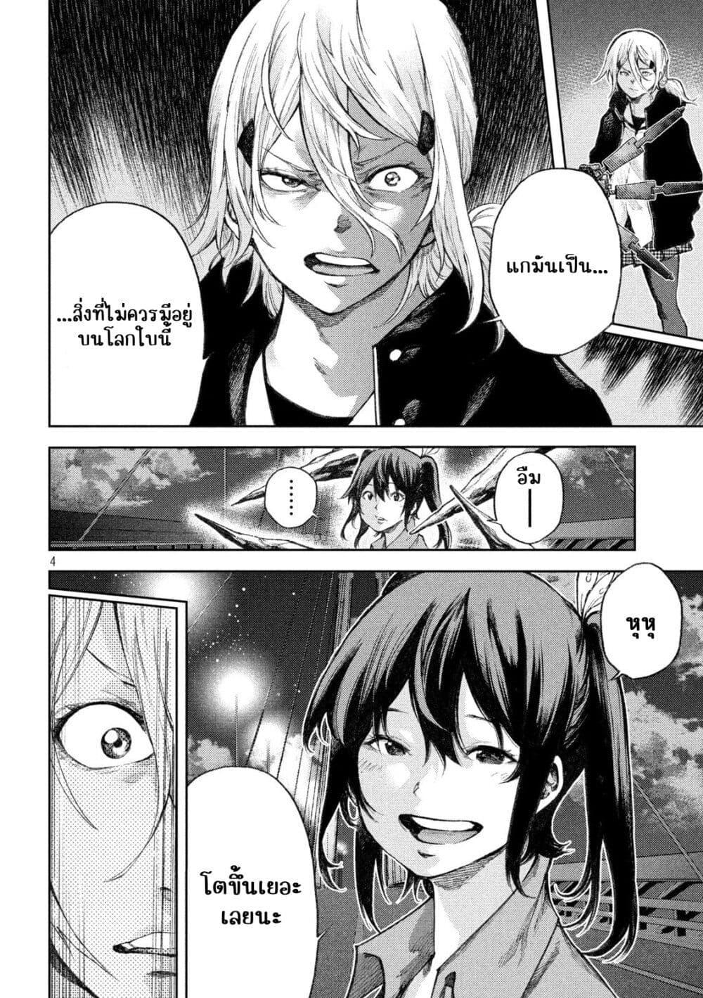 Manga-lc-com อ่านมังงะ อ่านการ์ตูน ออนไลน์ ฟรี Tokoshi x Bullet Shin Minato Koubou-sen ตอนที่ 1 2 3 4 5 6 7 8 9 10 11 12 13 14 ฟรี ไม่มีโฆษณา Manga-lc - อ่าน มังงะ อ่าน การ์ตูน ออนไลน์ อ่านมังงะ ฟรี