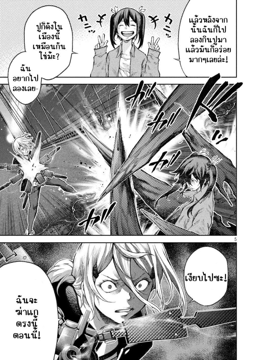 Manga-lc-com อ่านมังงะ อ่านการ์ตูน ออนไลน์ ฟรี Tokoshi x Bullet Shin Minato Koubou-sen ตอนที่ 1 2 3 4 5 6 7 8 9 10 11 12 13 14 ฟรี ไม่มีโฆษณา Manga-lc - อ่าน มังงะ อ่าน การ์ตูน ออนไลน์ อ่านมังงะ ฟรี