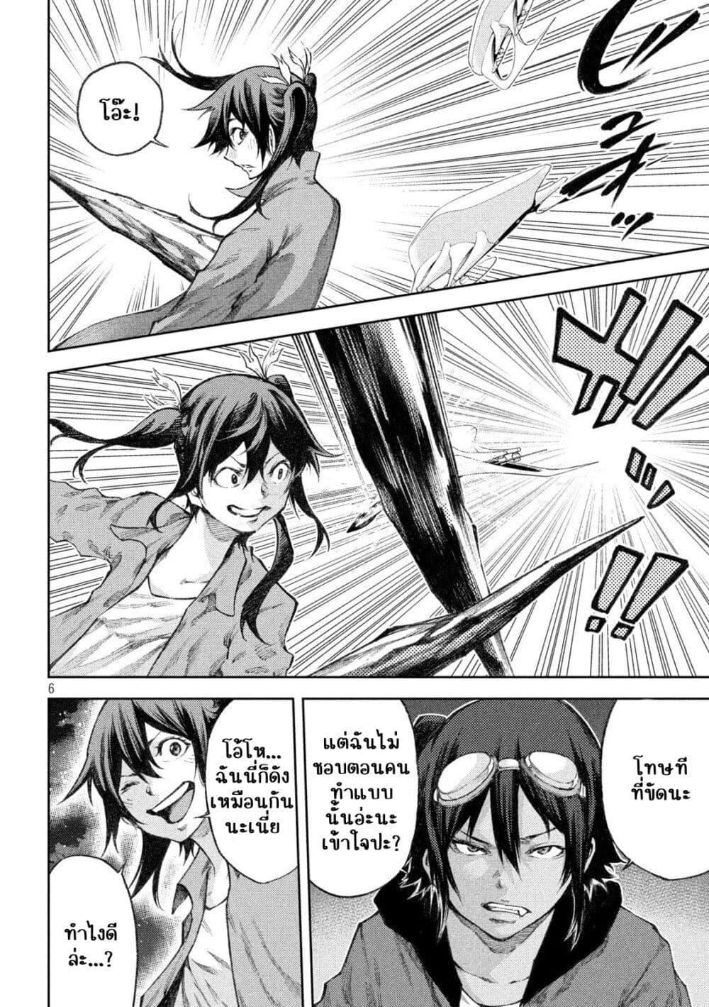 Manga-lc-com อ่านมังงะ อ่านการ์ตูน ออนไลน์ ฟรี Tokoshi x Bullet Shin Minato Koubou-sen ตอนที่ 1 2 3 4 5 6 7 8 9 10 11 12 13 14 ฟรี ไม่มีโฆษณา Manga-lc - อ่าน มังงะ อ่าน การ์ตูน ออนไลน์ อ่านมังงะ ฟรี