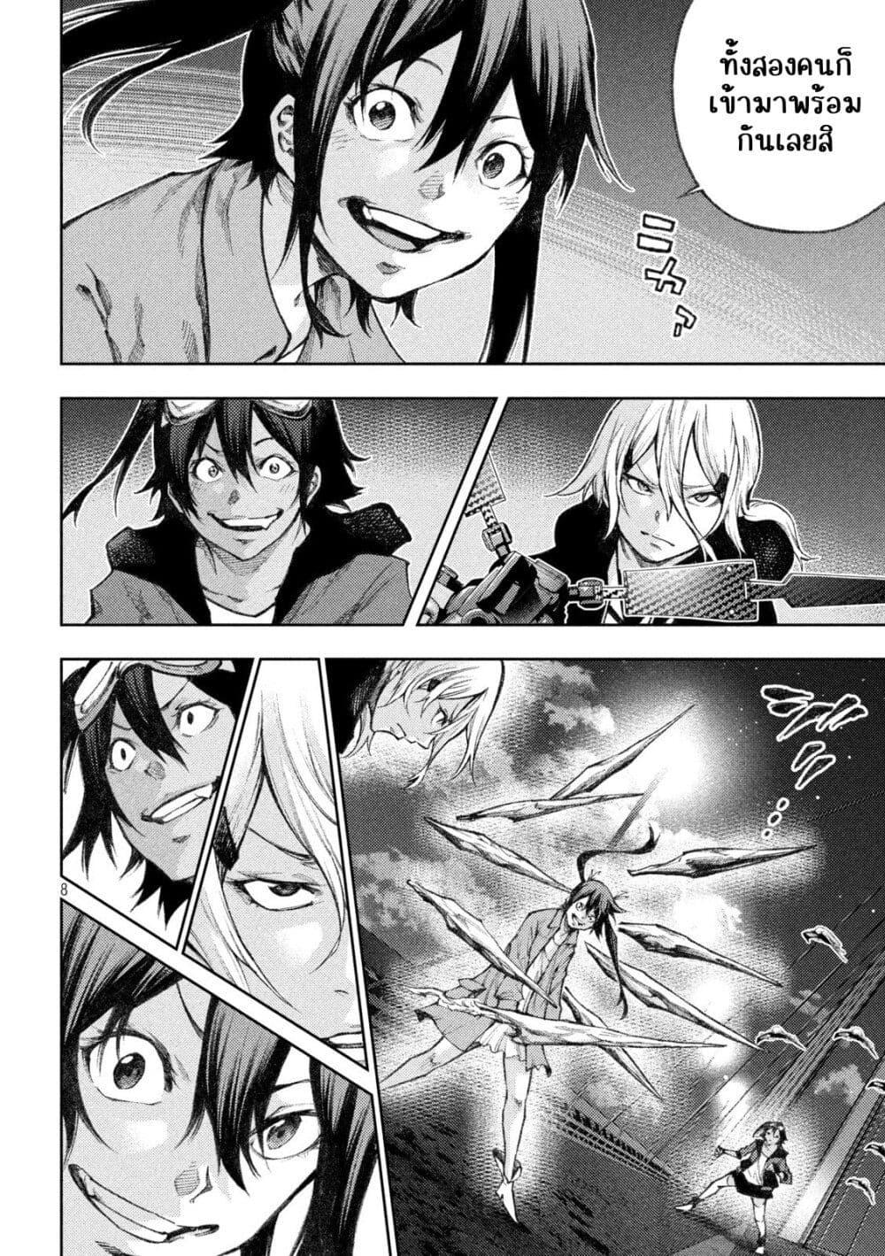 Manga-lc-com อ่านมังงะ อ่านการ์ตูน ออนไลน์ ฟรี Tokoshi x Bullet Shin Minato Koubou-sen ตอนที่ 1 2 3 4 5 6 7 8 9 10 11 12 13 14 ฟรี ไม่มีโฆษณา Manga-lc - อ่าน มังงะ อ่าน การ์ตูน ออนไลน์ อ่านมังงะ ฟรี